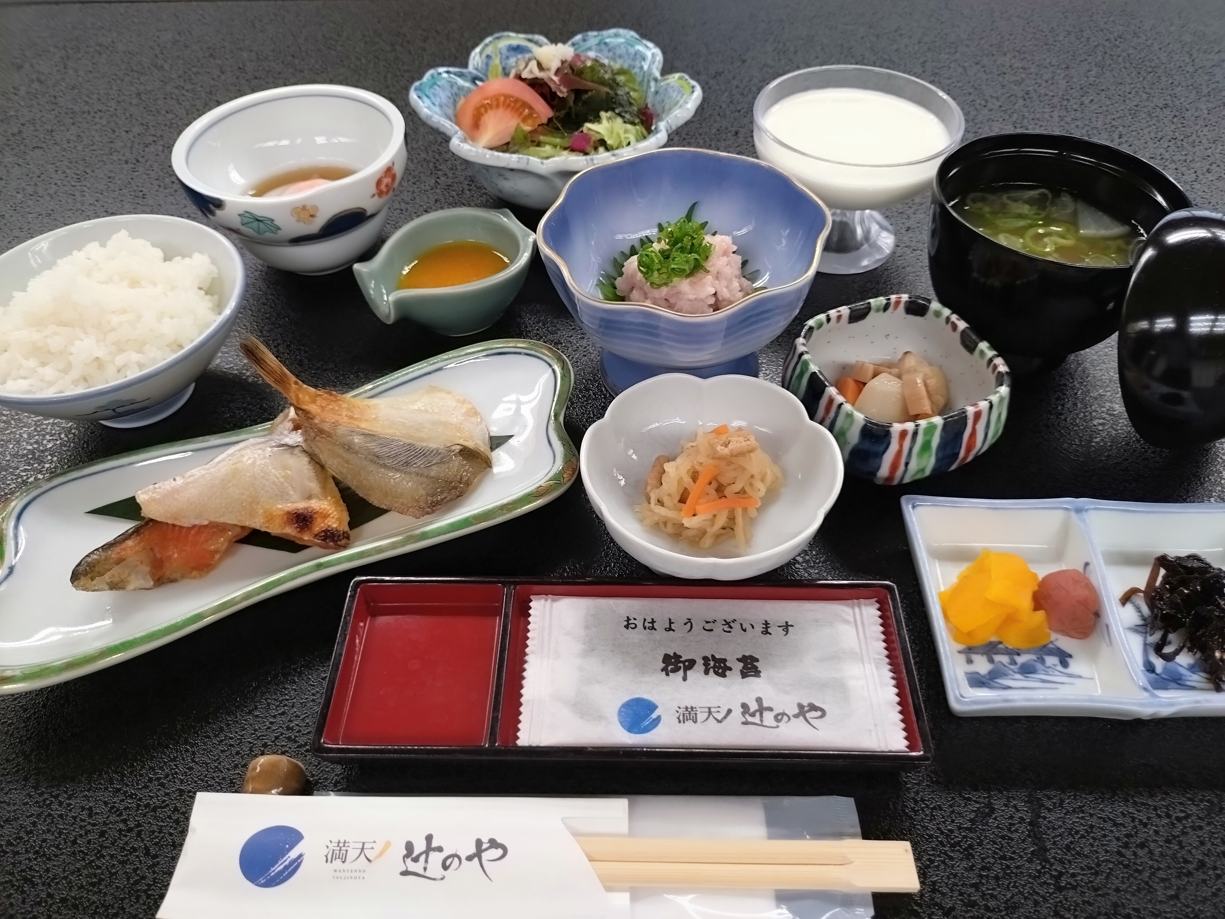 Tsujinoya Japanese Breakfast