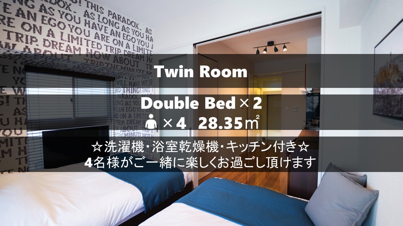 Twin Double