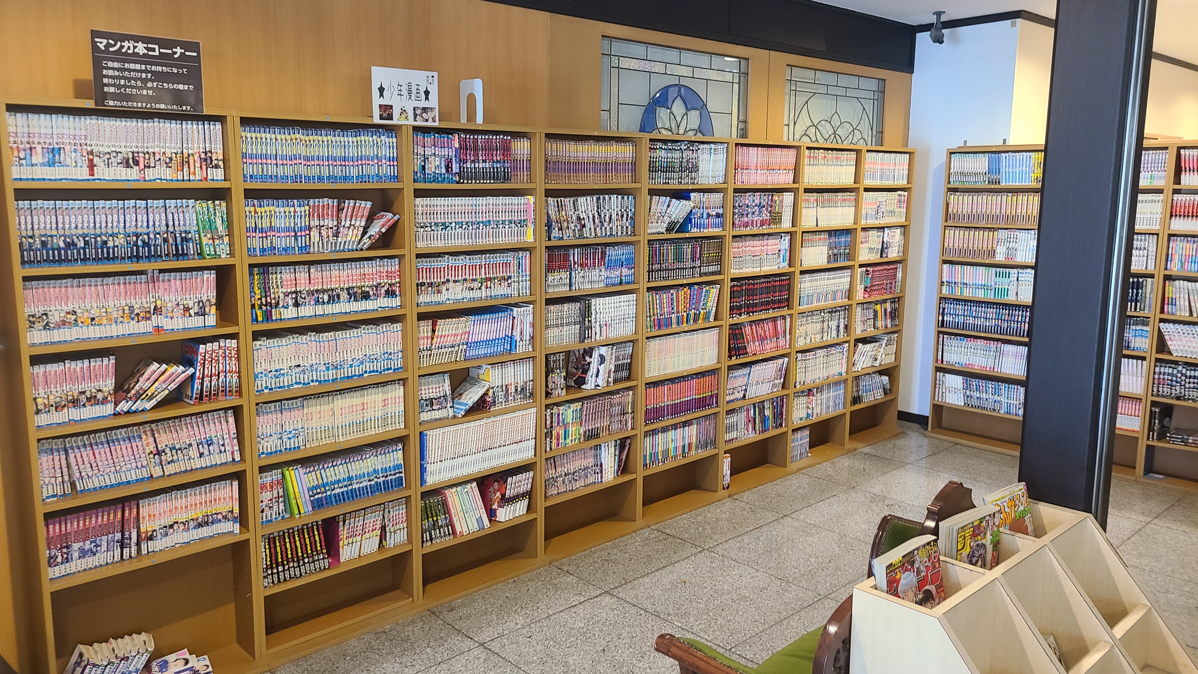 Manga corner