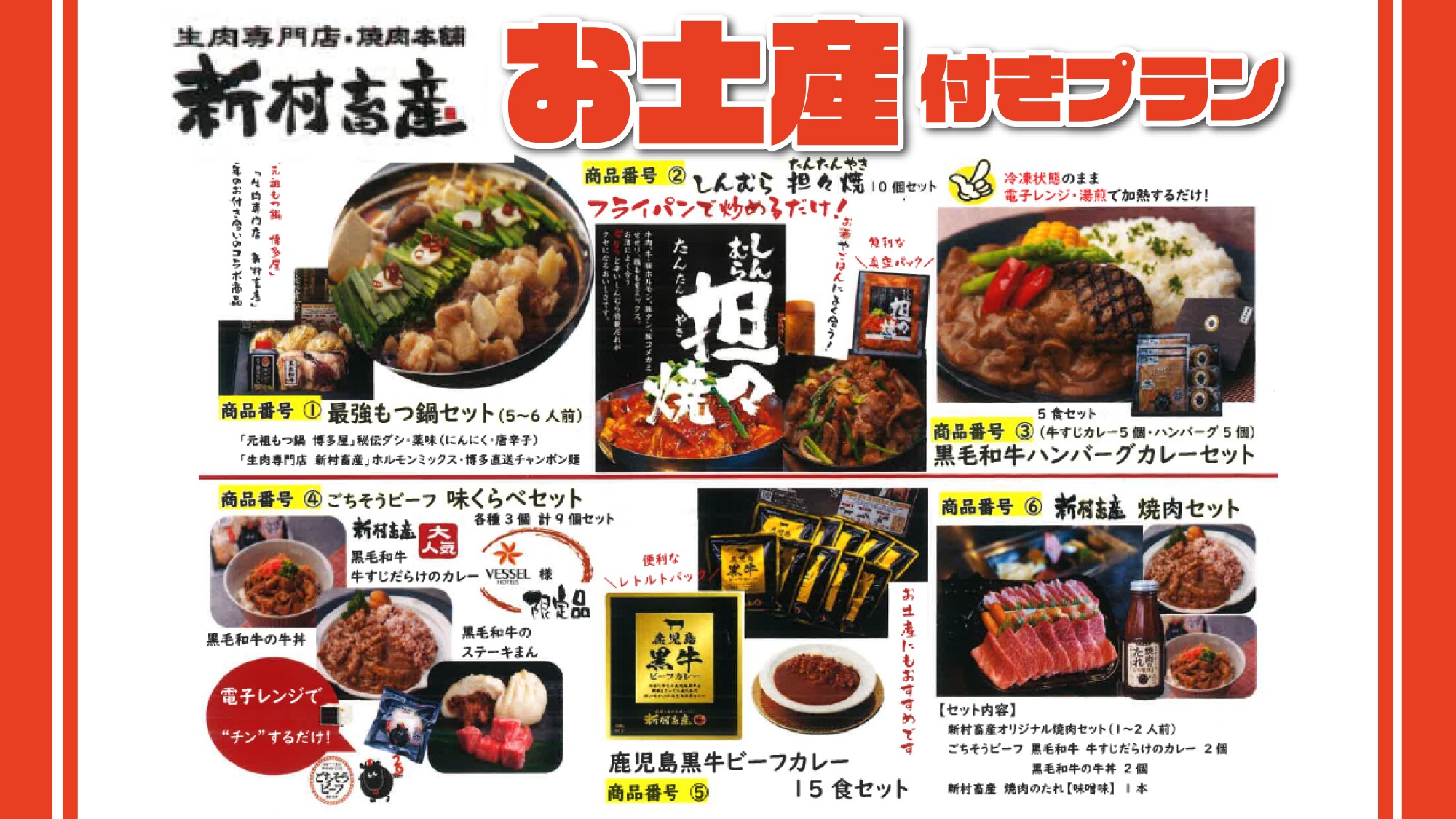 รวมของฝากจากเกาะคิวชู♪