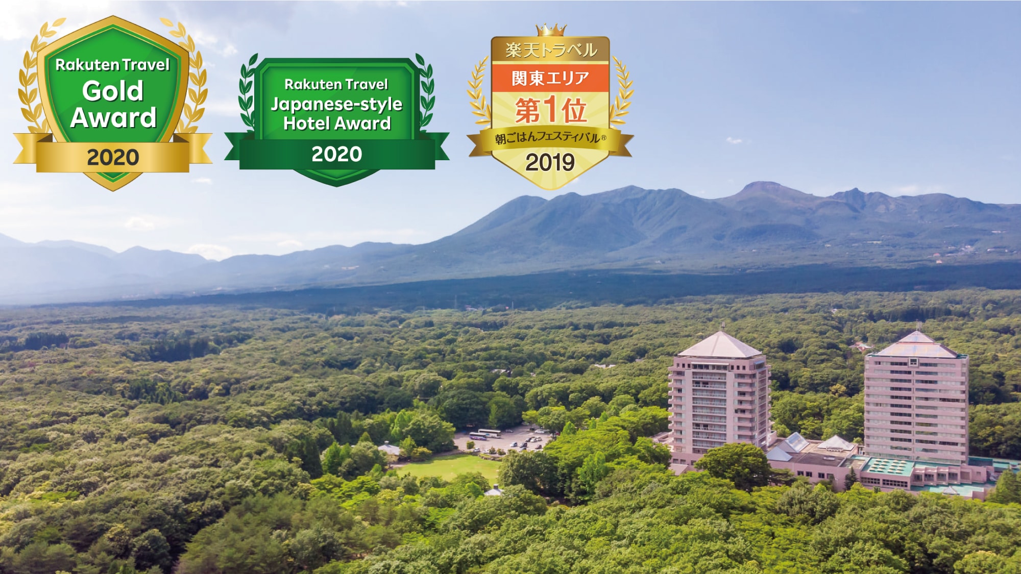 Hotel Epinard Nasu 2020