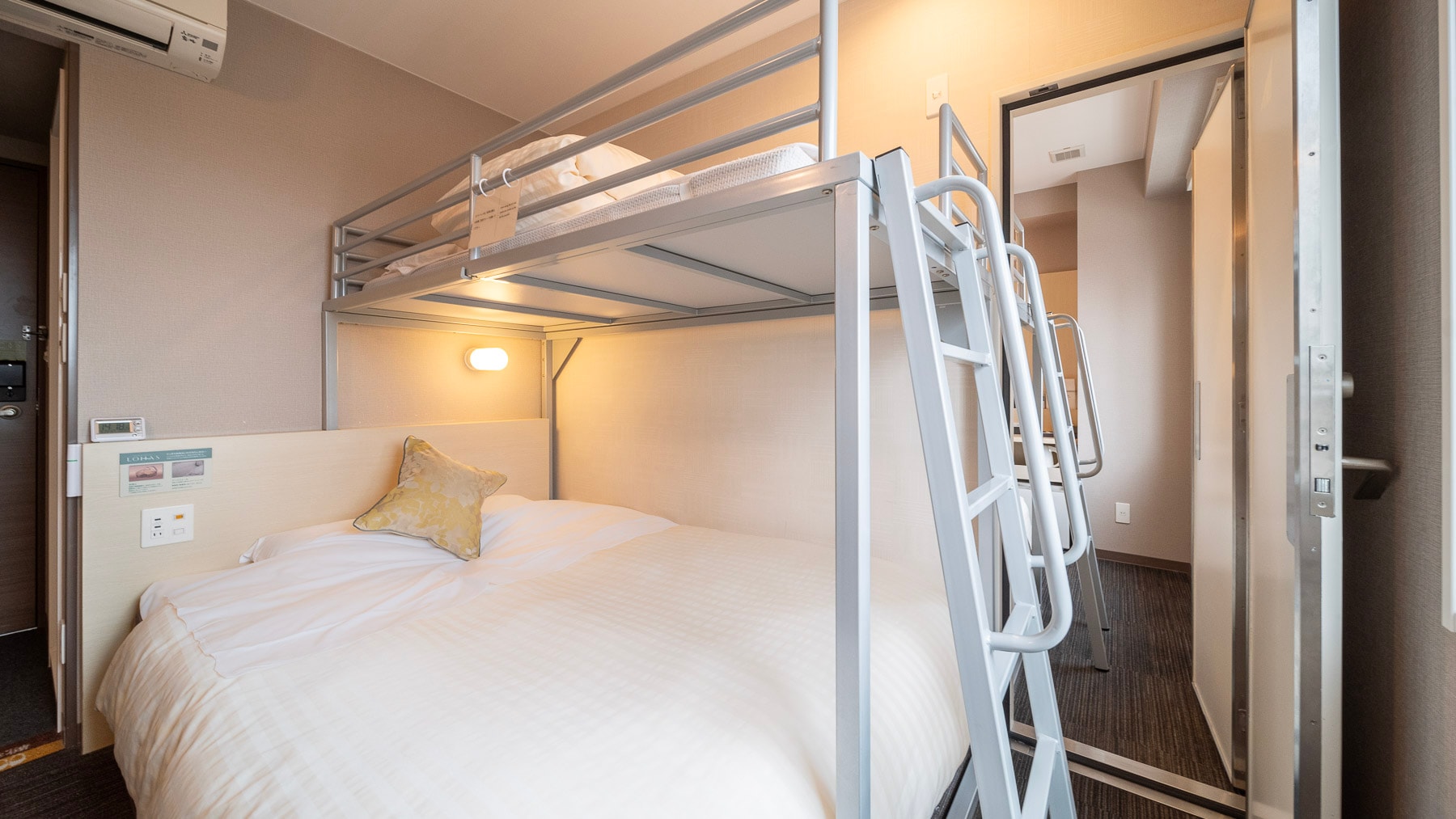 You can move between the Super Room and the Super Room within your room.