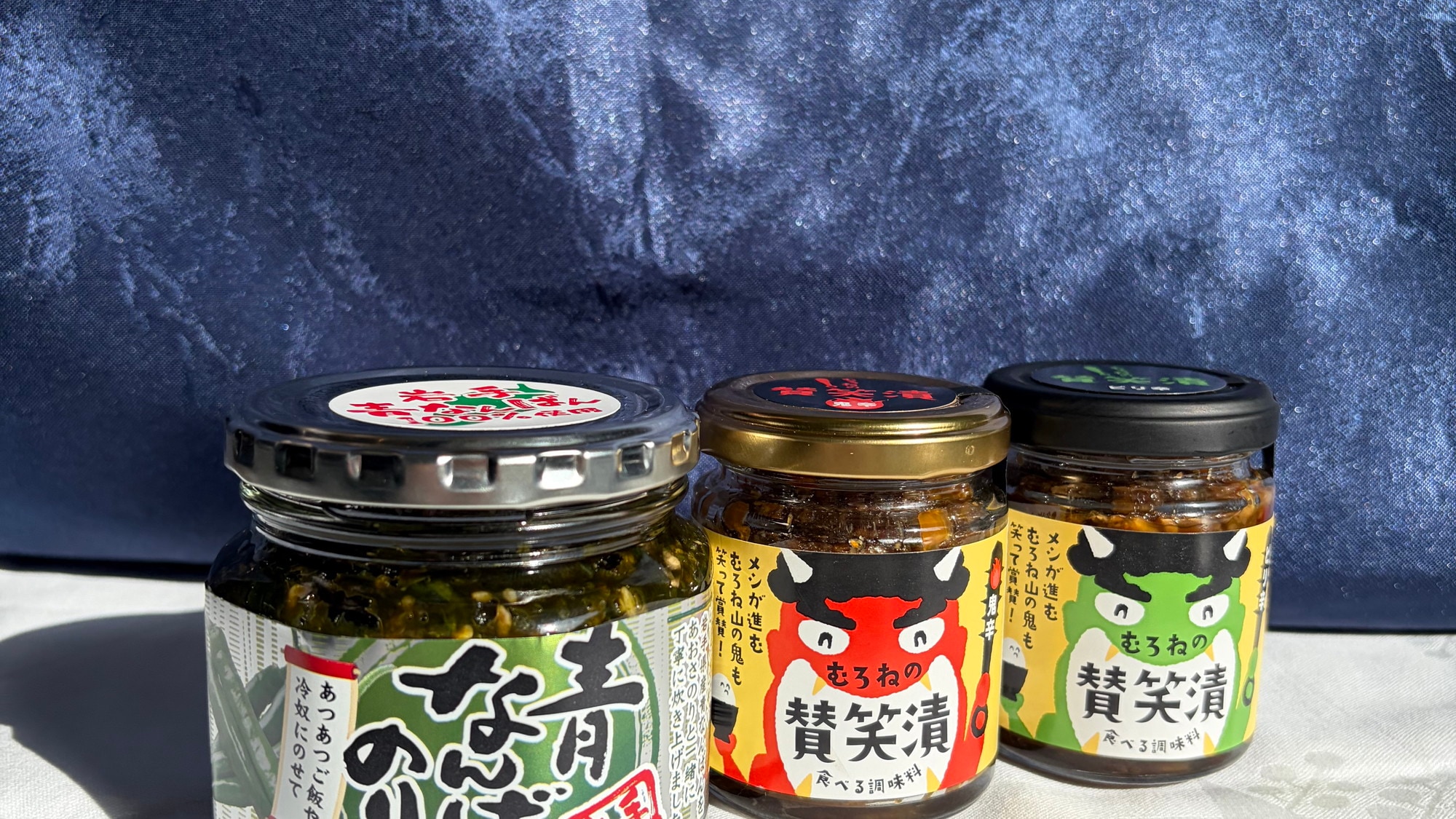 ご飯のお供♪お土産付きプラン