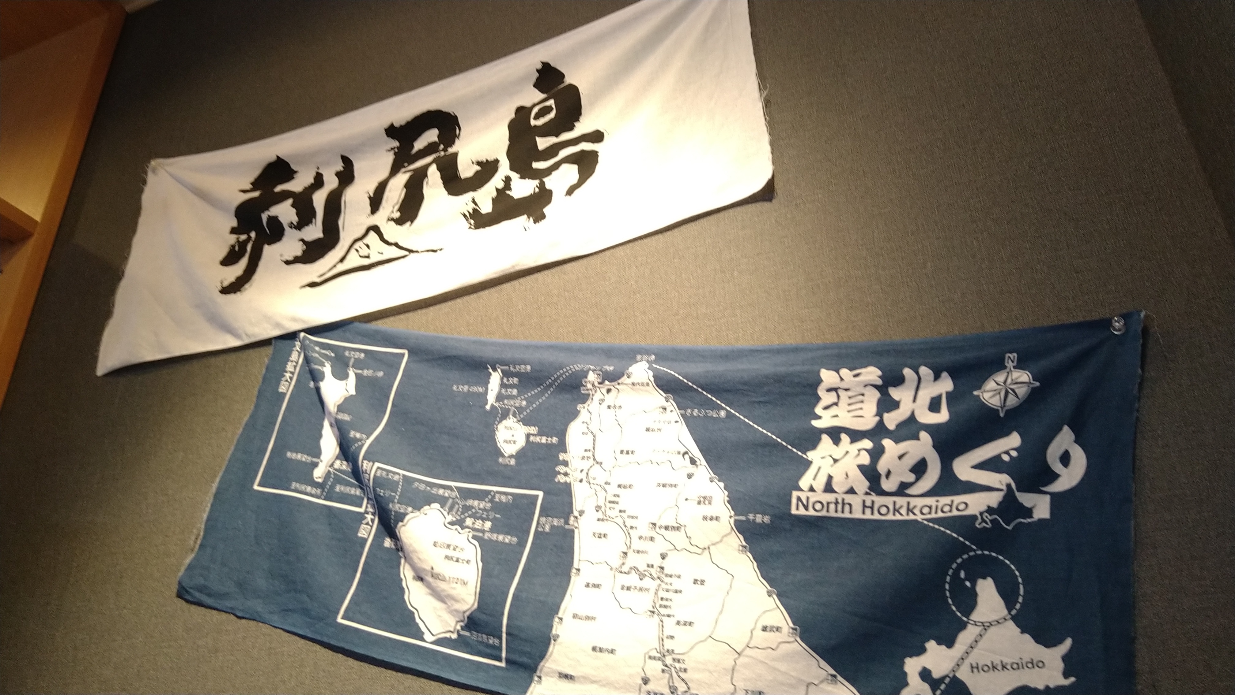 店鋪