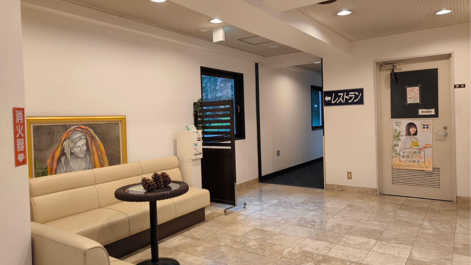 Ushiku City Hotel Annex Front Desk