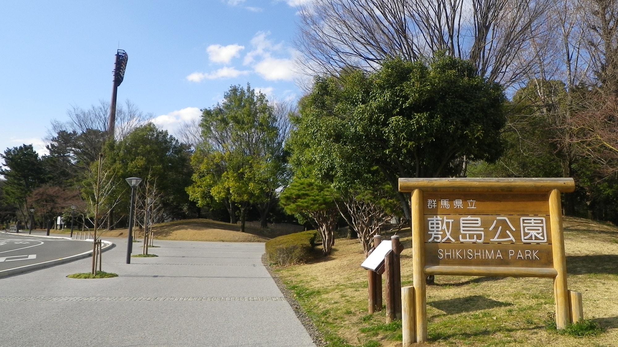 ※我们的酒店位于敷岛公园内，该公园占地面积广阔，自然风光丰富。