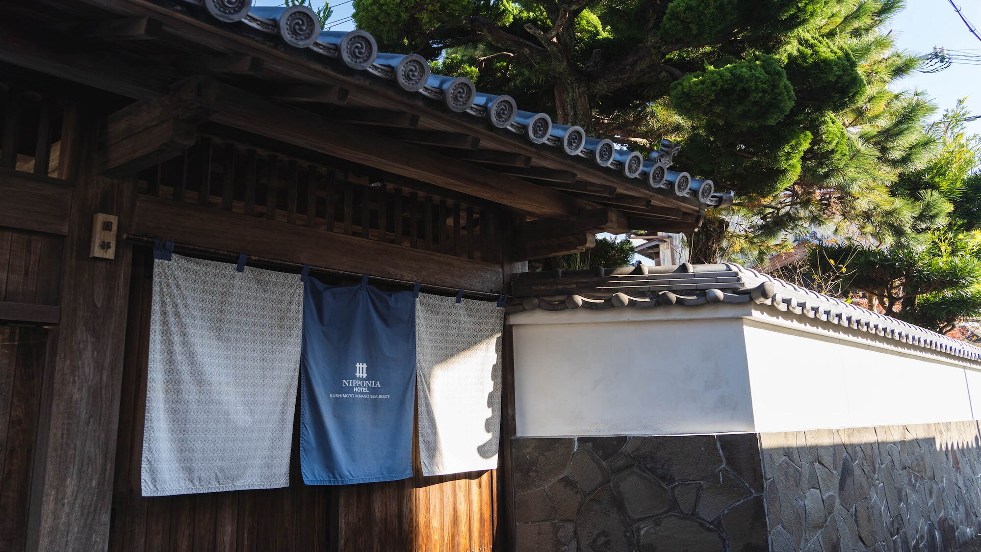 Sonobe 201｜Exterior