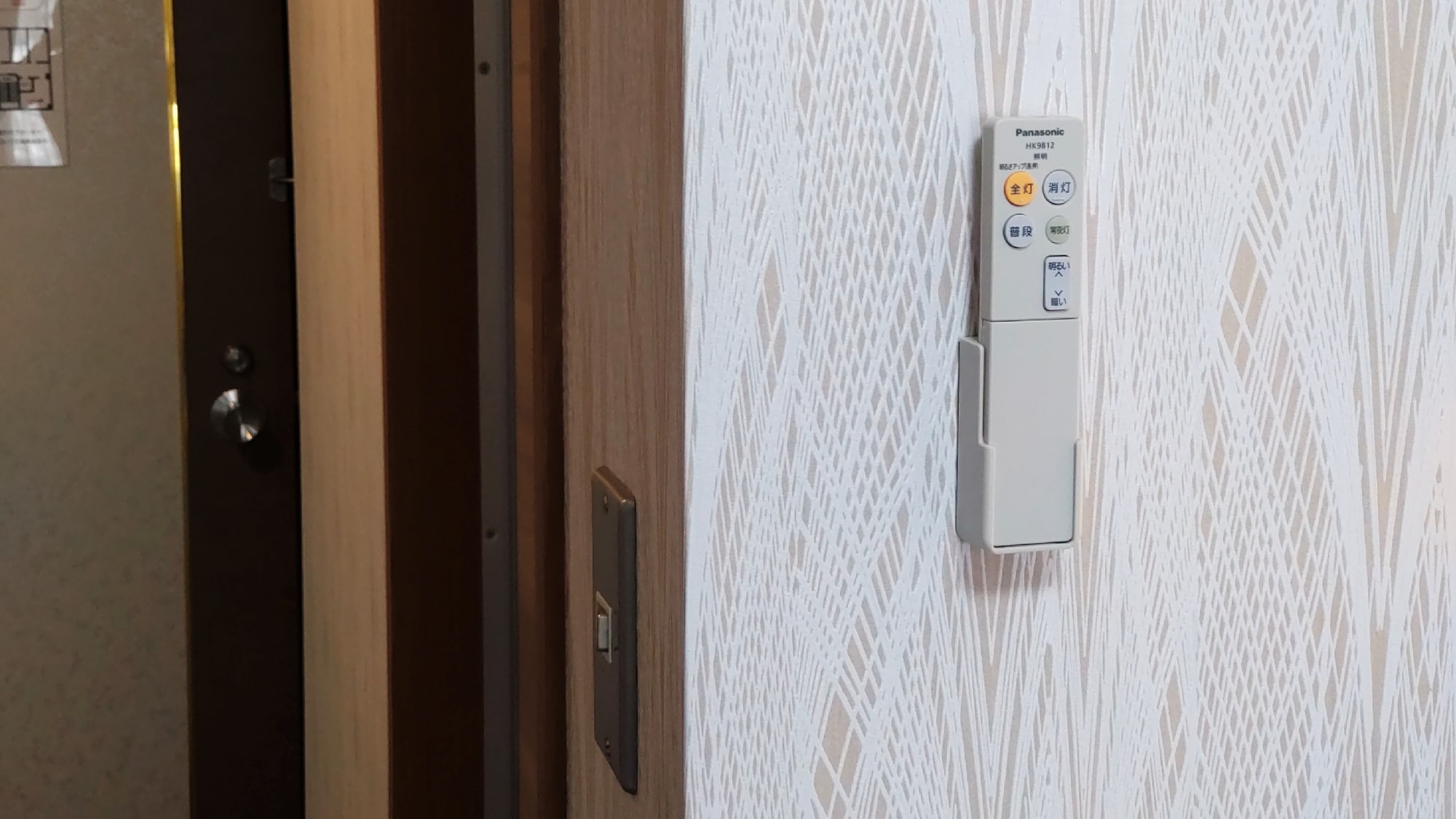 ◆Ceiling light/remote control