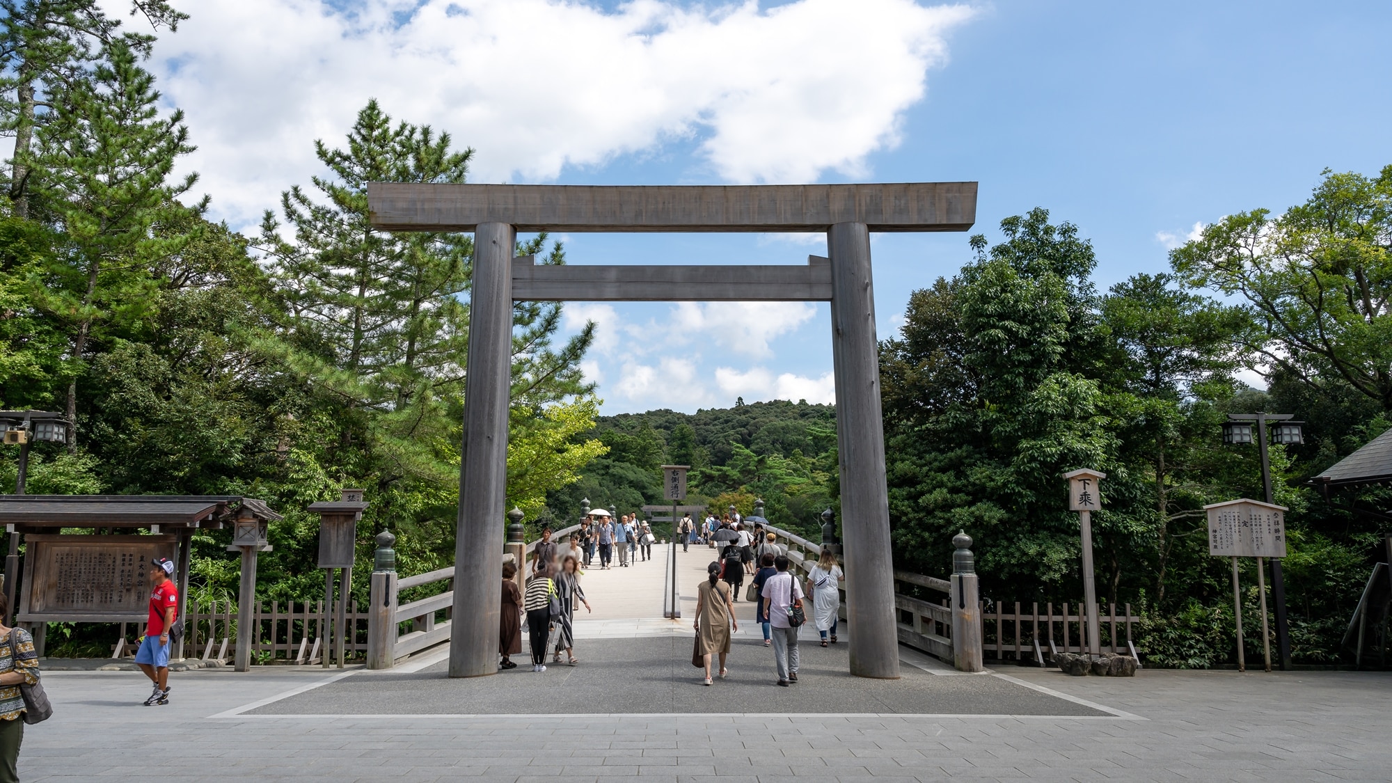 Jembatan Ise Jingu Uji