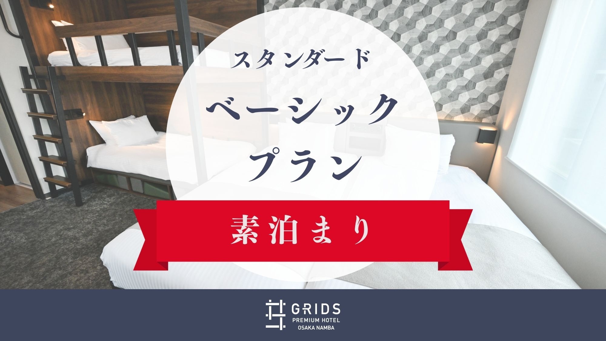 基础遥控技术