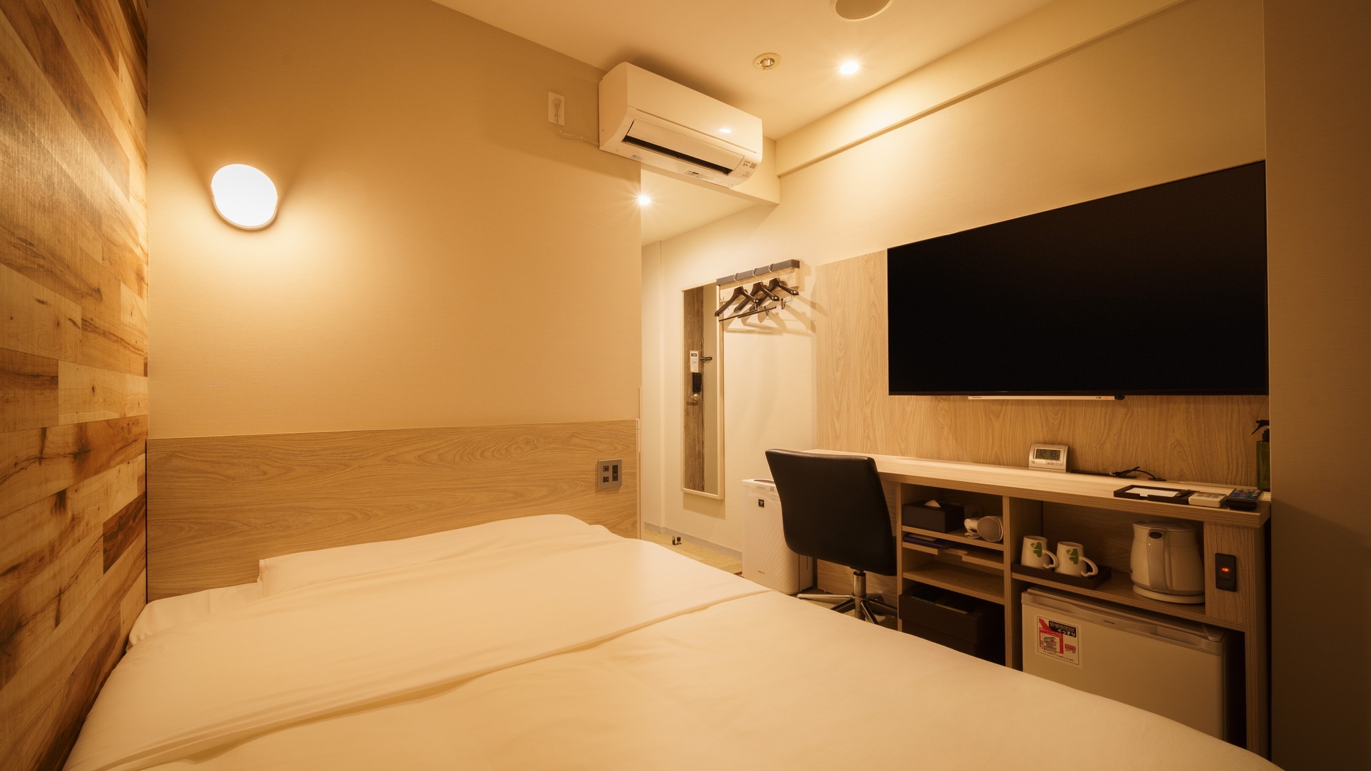 The slightly darker brightness will help you sleep.