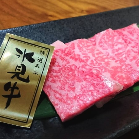 冰見牛