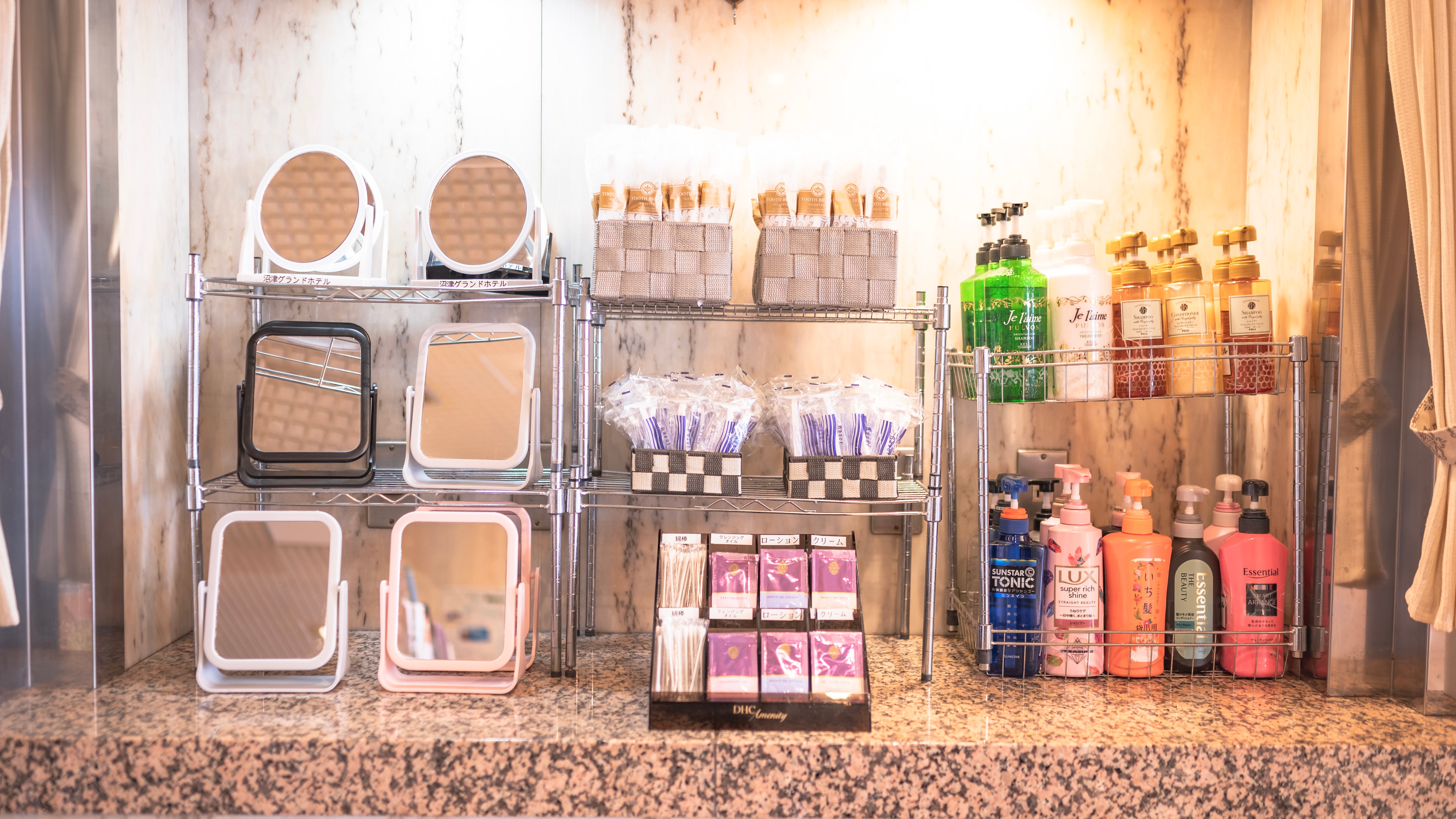 Image of the amenity bar