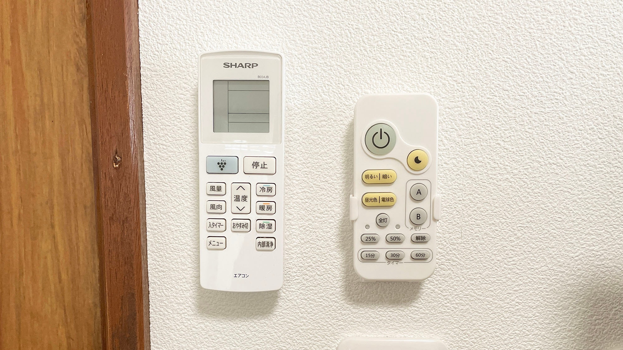 ・[101・Remote control] Each room is equipped with air conditioning, so you can set the temperature to your liking.