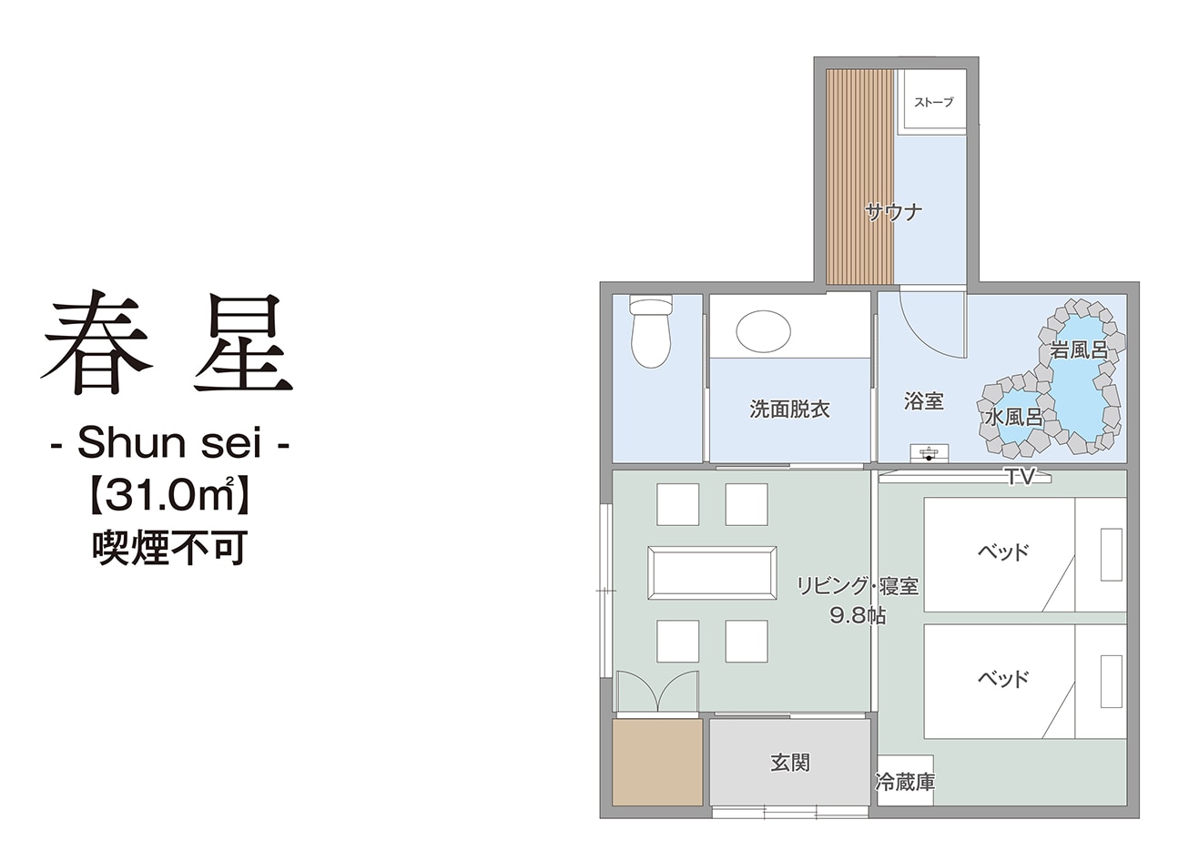 [Haruhoshi] Floor plan
