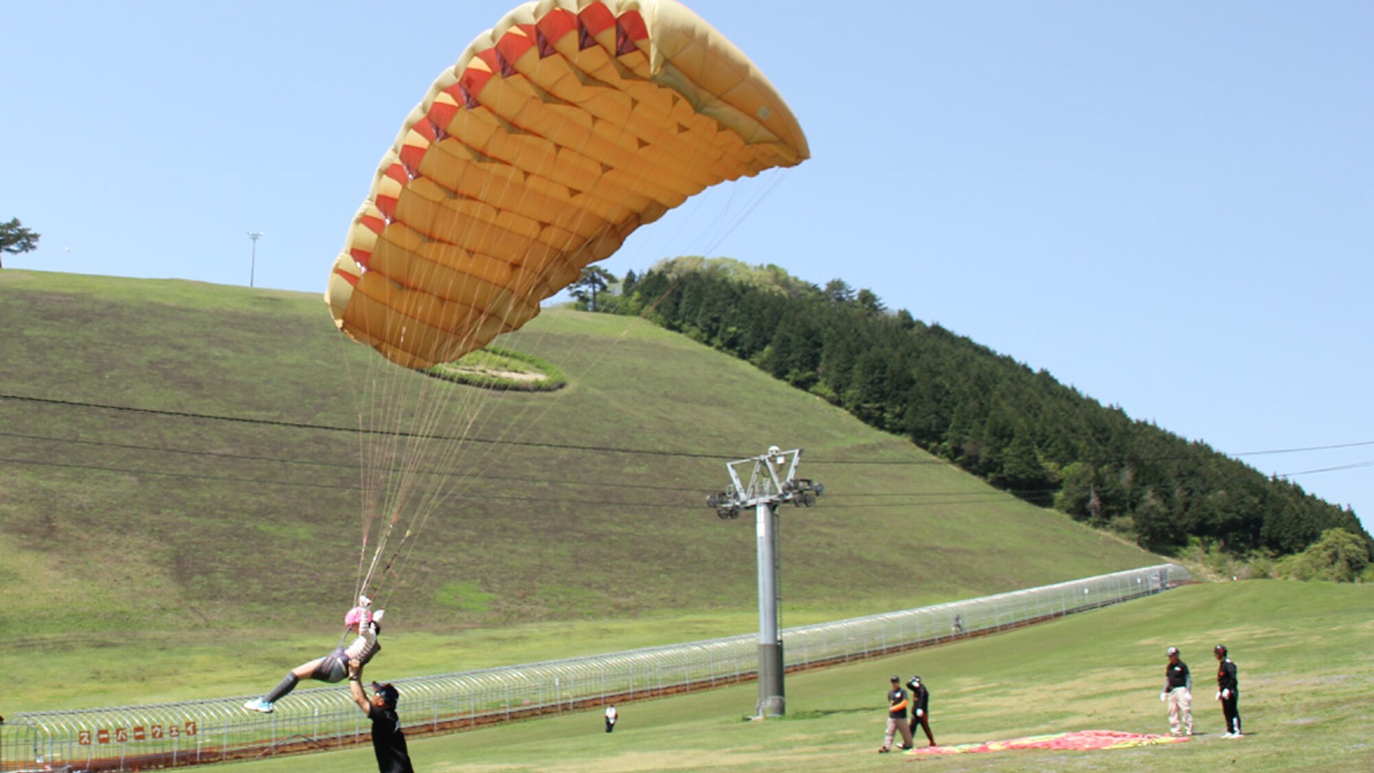 Paragliding
