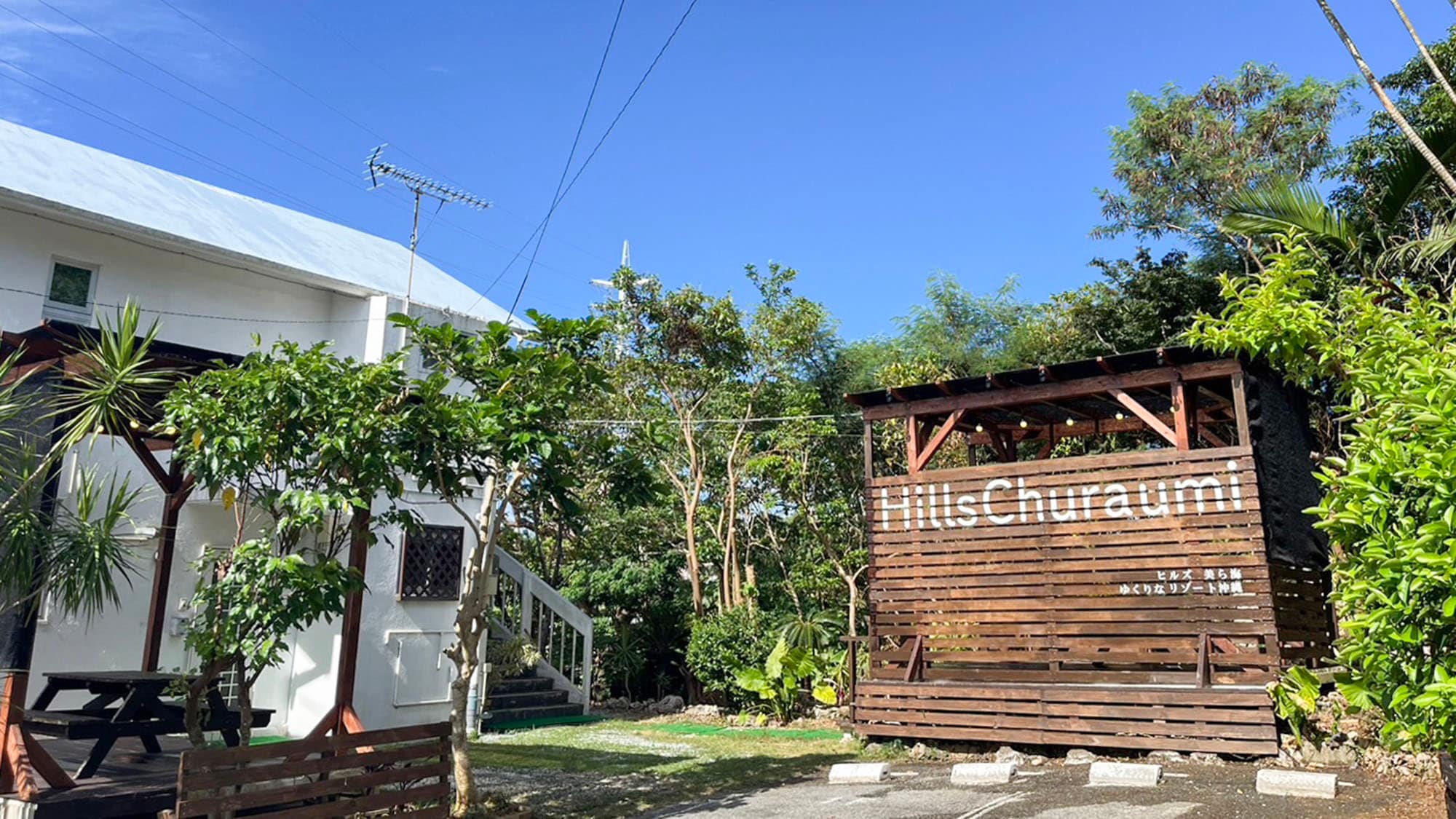 ・[Hills Churaumi - Exterior] Each room is equipped with a wooden deck. Relax in the nature of Yanbaru.