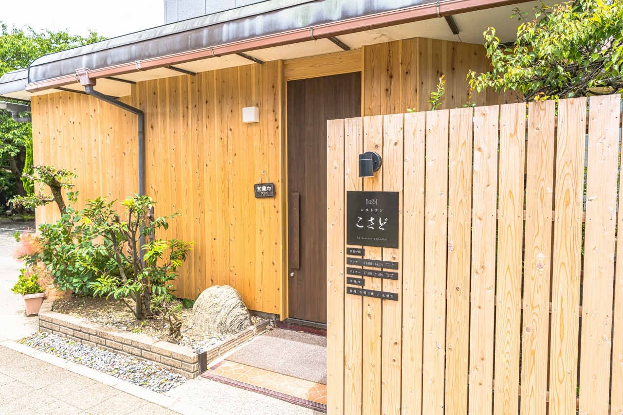 Kosado 餐廳外觀
