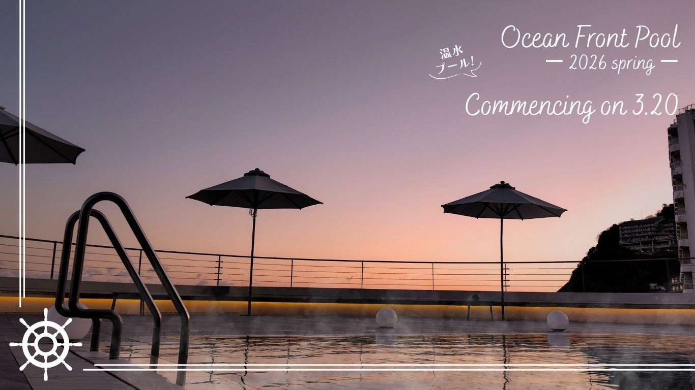 温水プール3月20日OPEN！