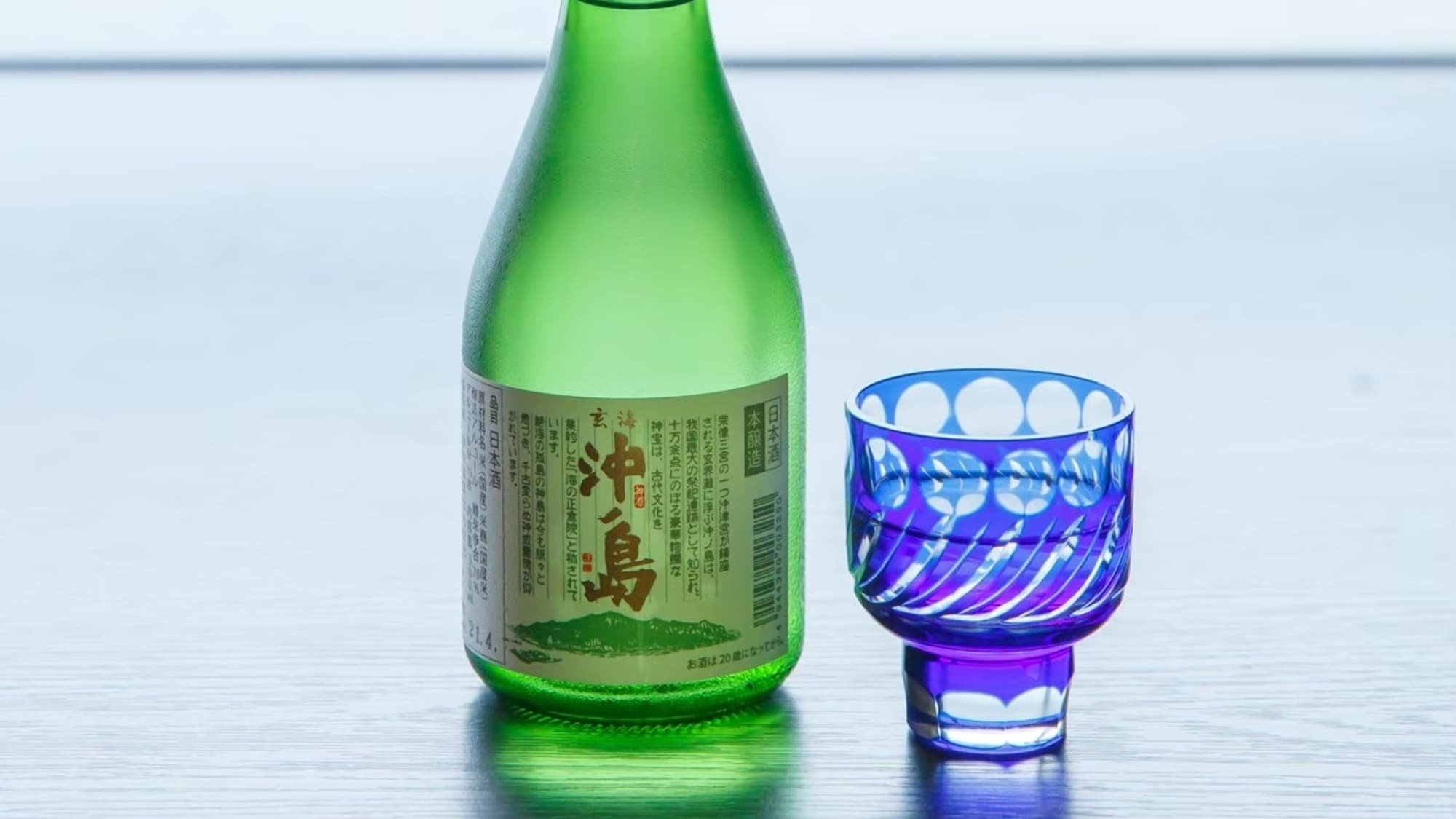 [Okinoshima] Sake beras murni dari daerah Munakata setempat.