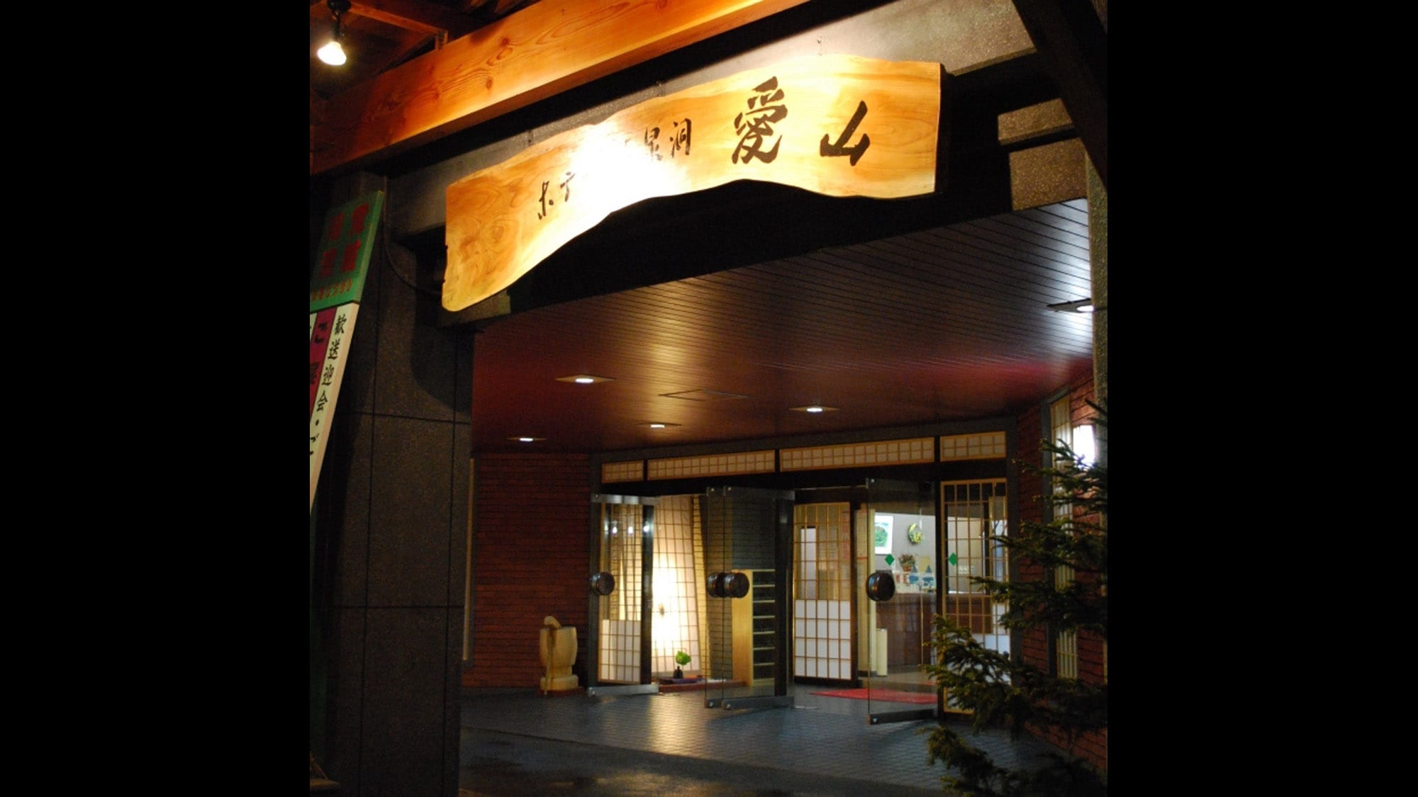 【玄関】