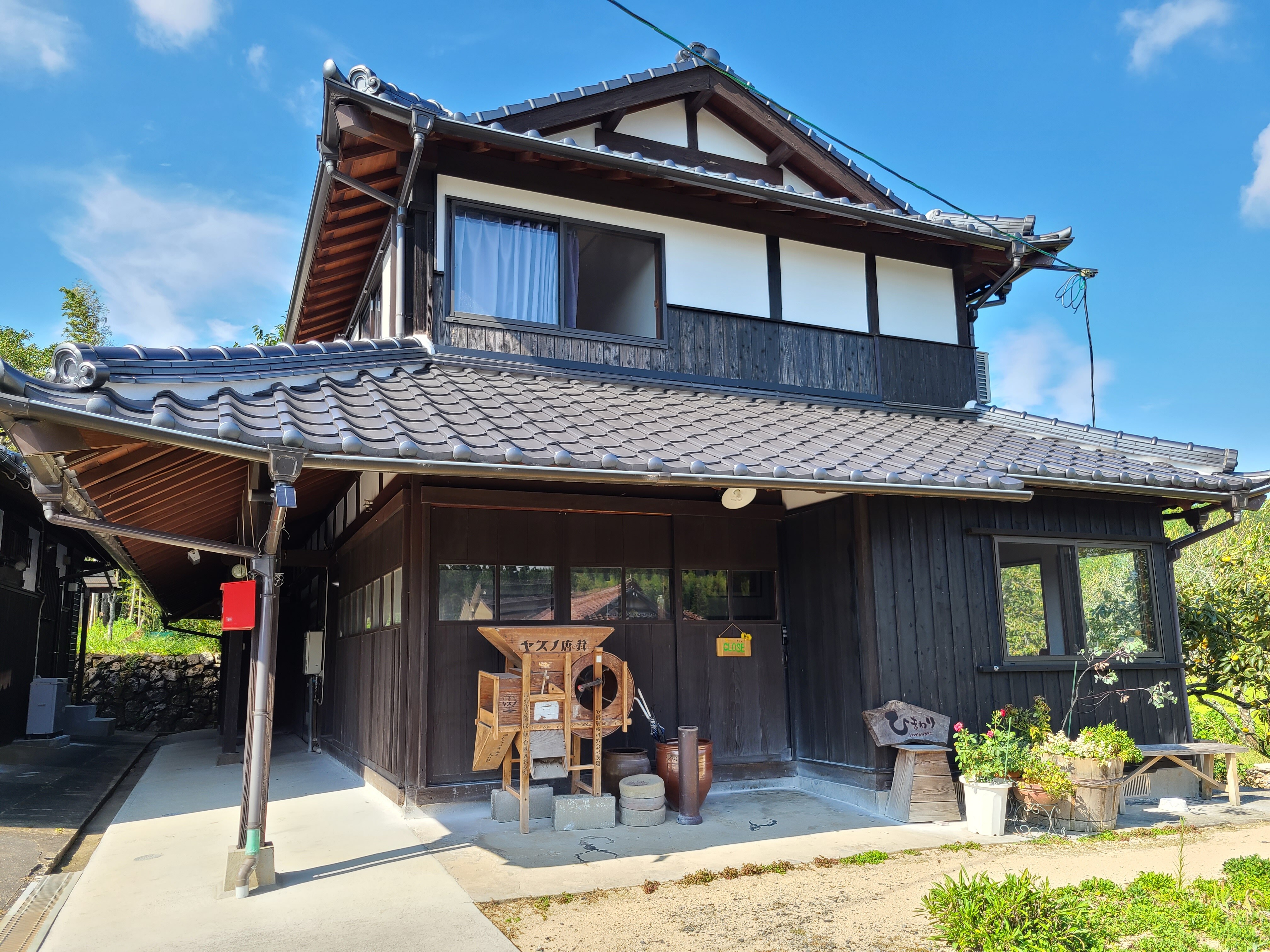 Kominka Guest House Himawari