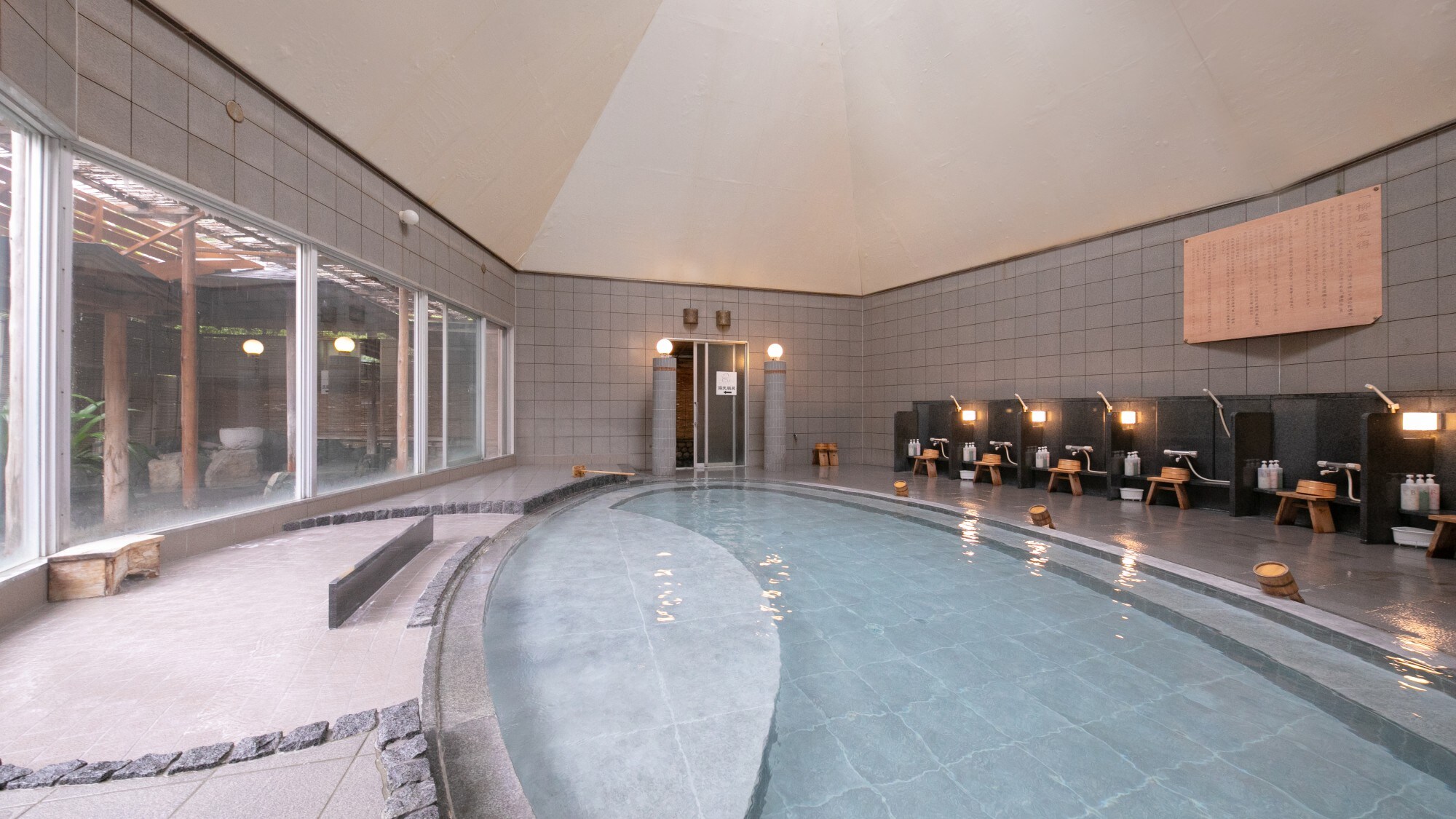 Ishi no Yu large bath