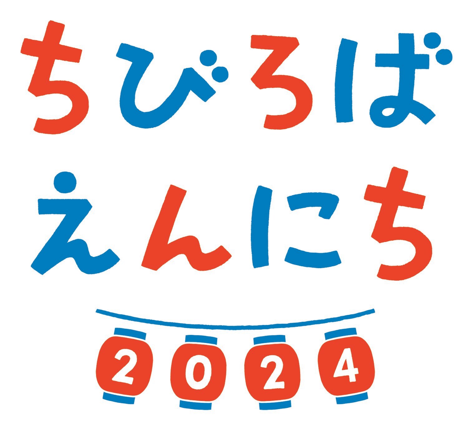櫻桃小丸子節