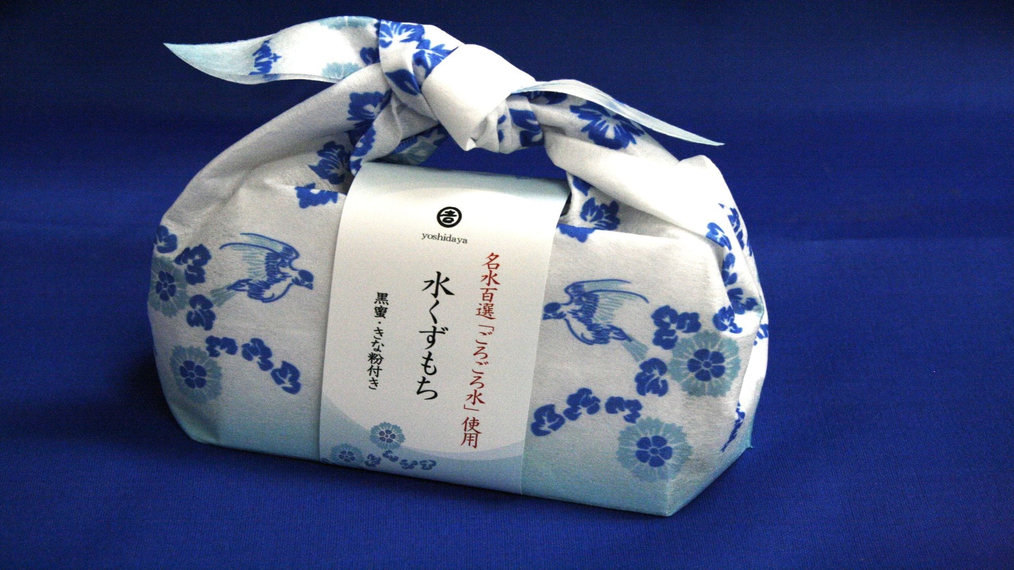 Souvenir: Mizukuzumochi (water kuzu rice cakes) made with Gorogoro Water, selected as one of Japan's 100 famous waters