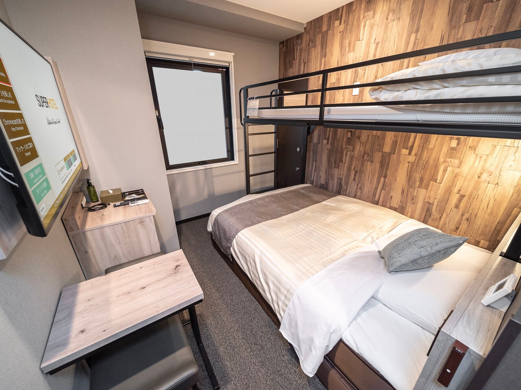 Change things up and try a bunk bed! Decide together which side you'll sleep on top of the other.