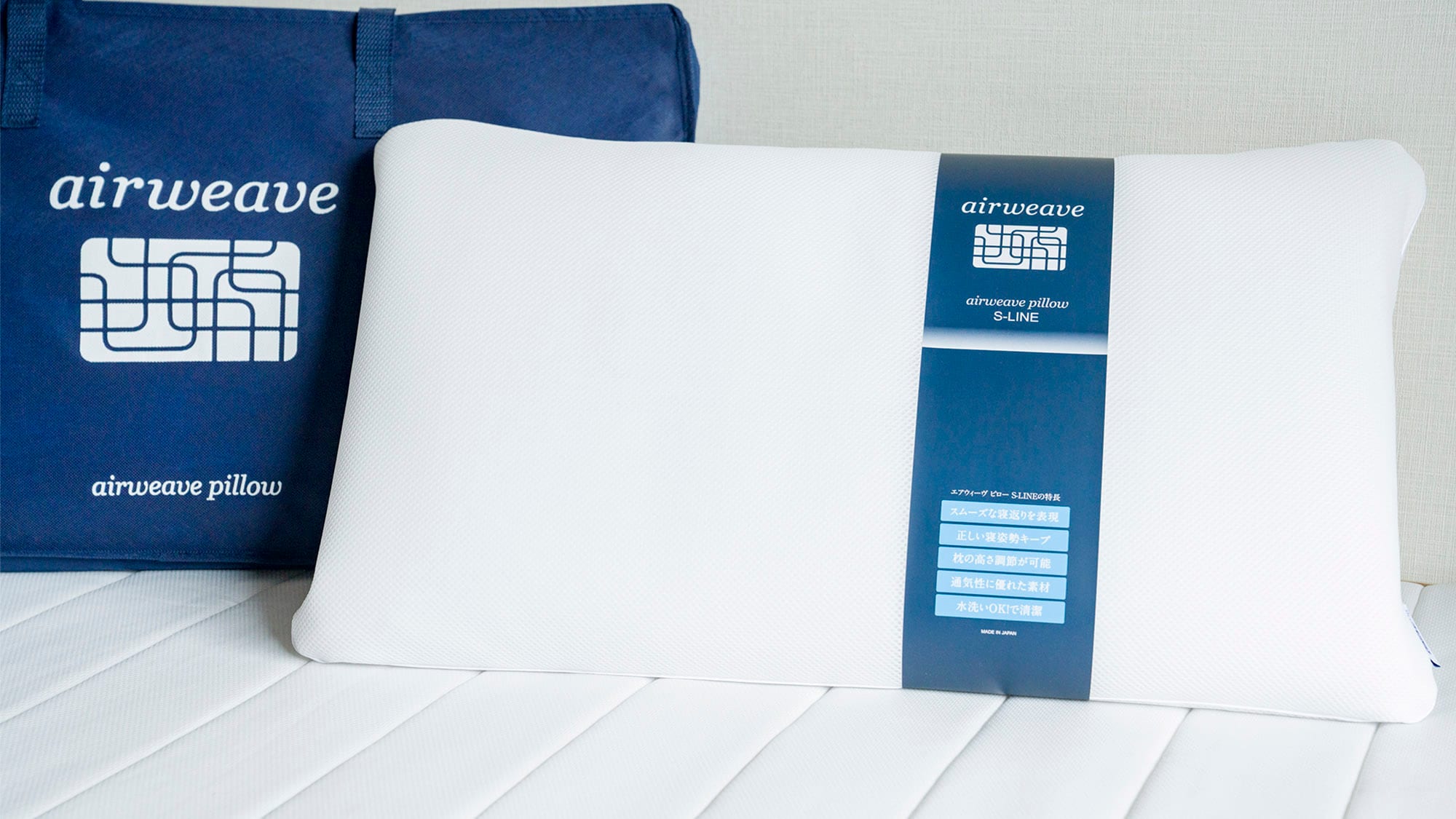 Limited to some rooms / High quality sleeping environment, airweave bedding