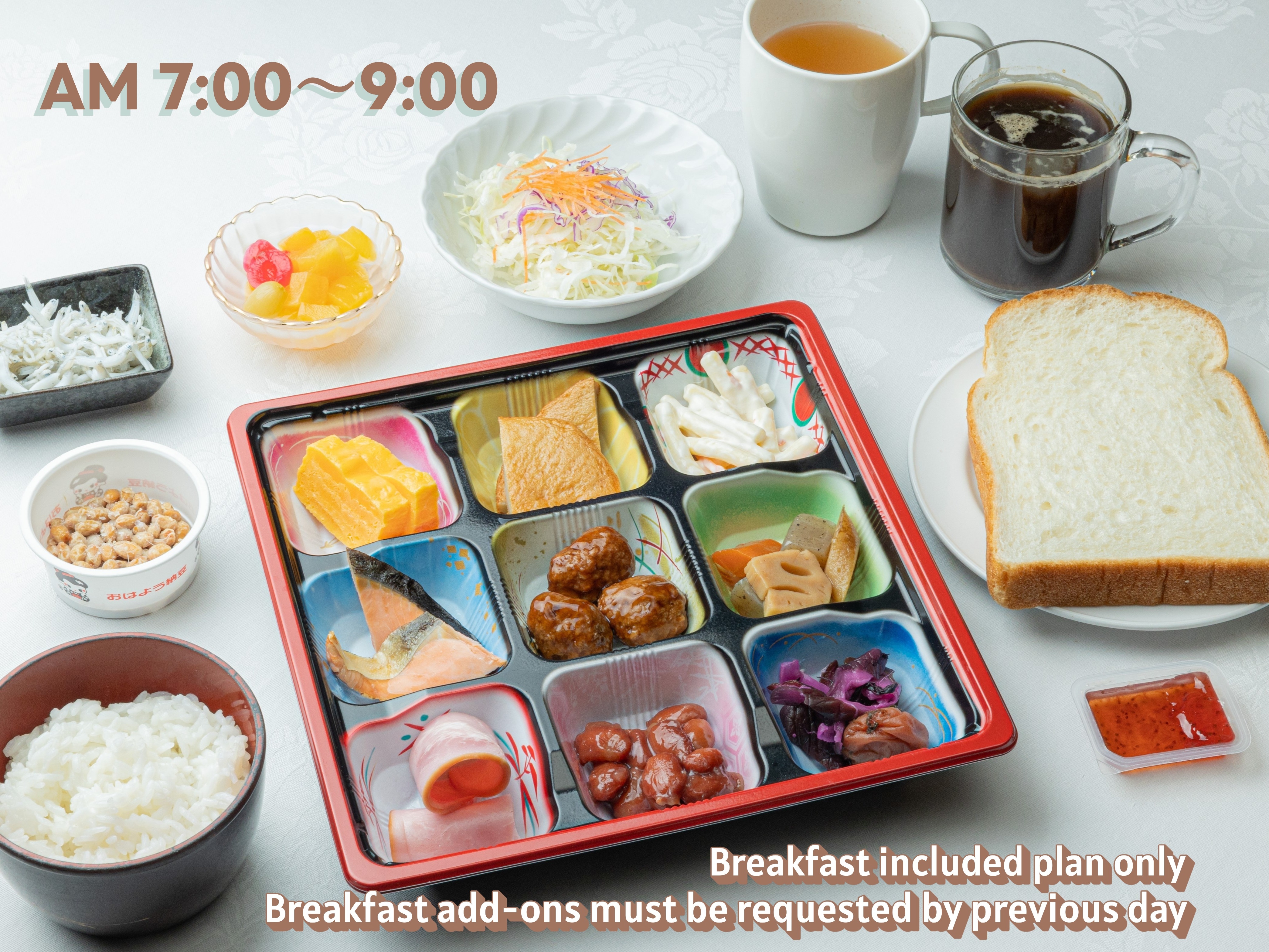 Healthy breakfast made with plump golden germ rice (Restaurant Jurin: Opens 7:00 - Closes 9:00)