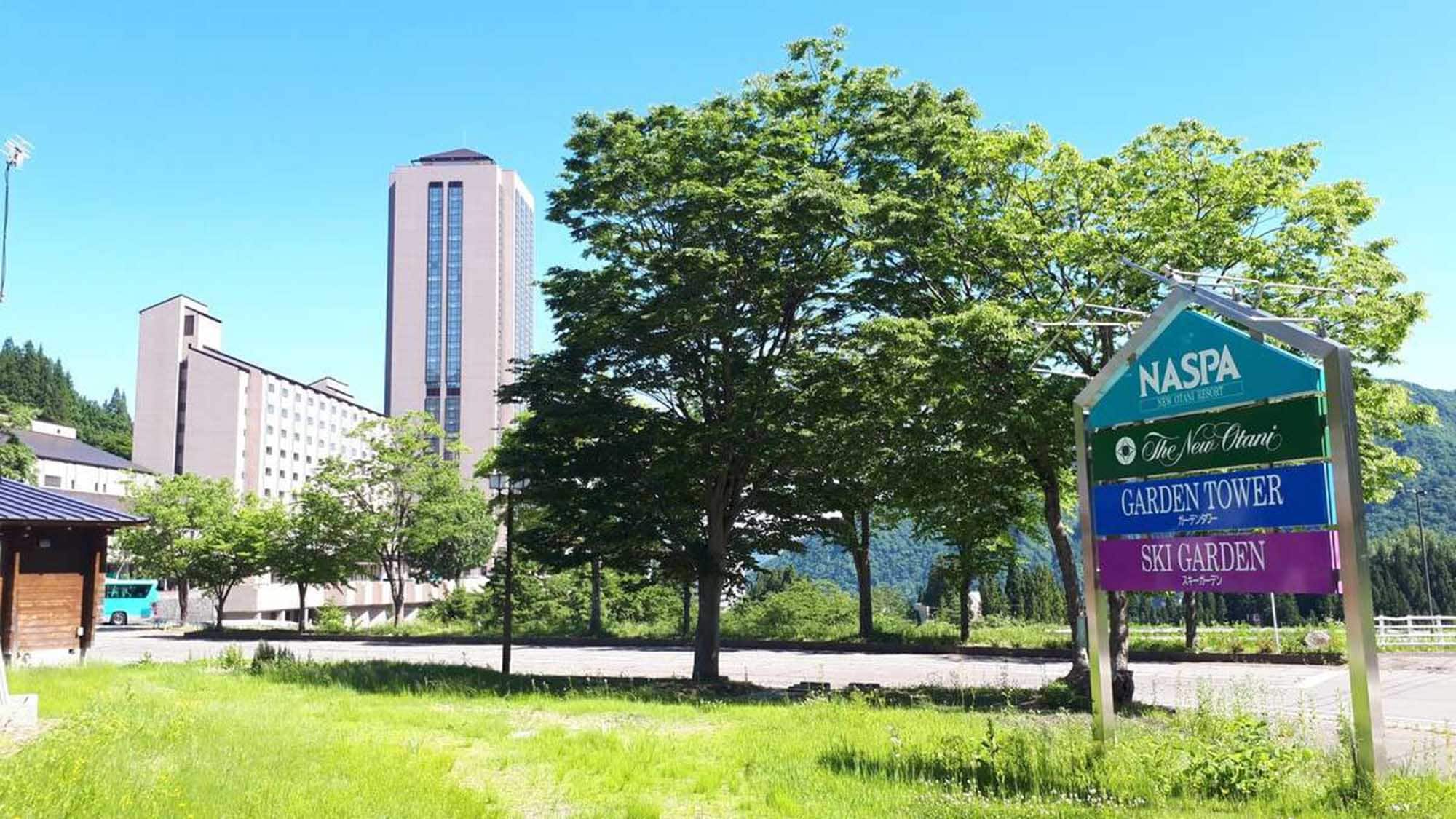 [外观] 初夏