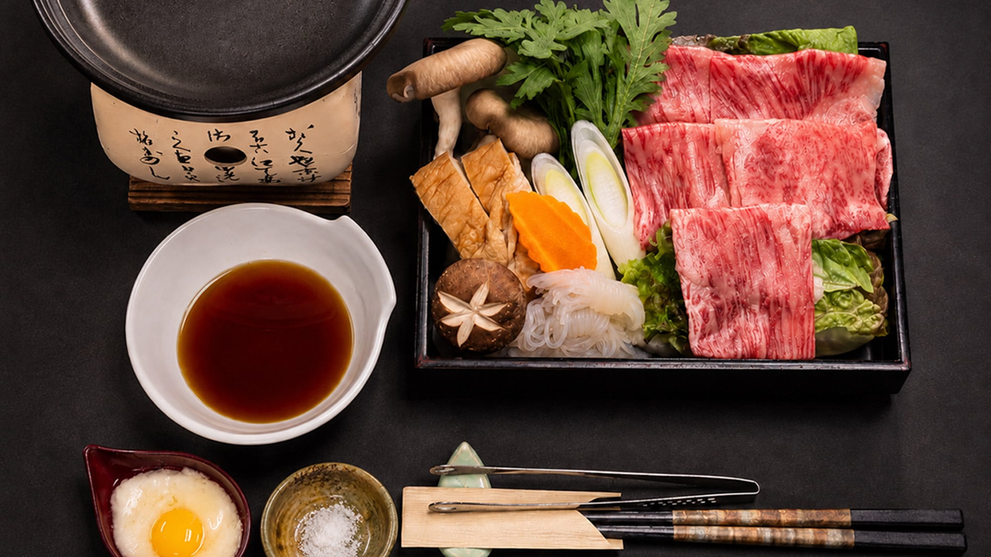 Pilih hidangan utama Anda: Daging sapi Yamagata / Sukiyaki panggang