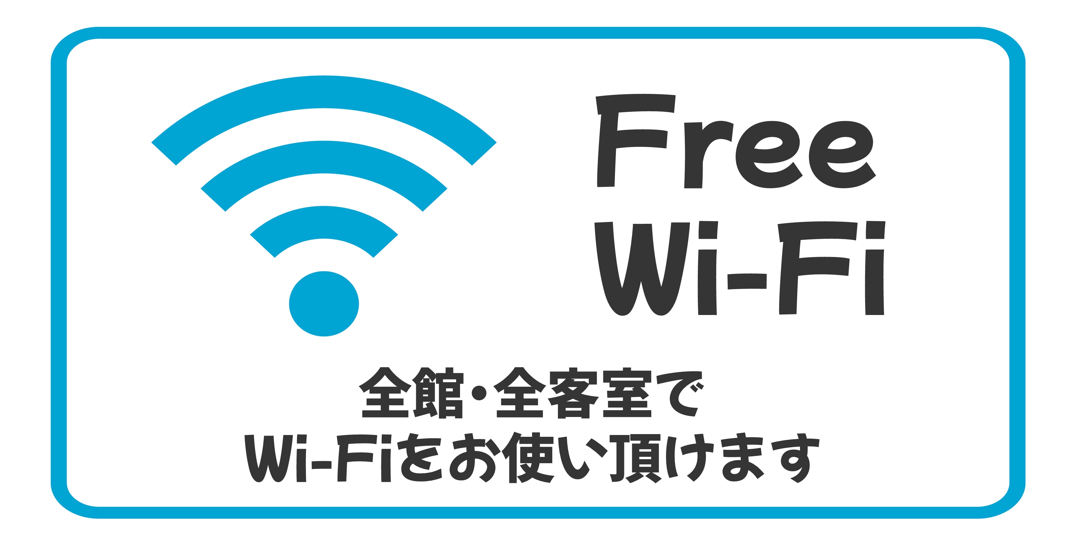 Free Wi-Fi is also available for your comfort.