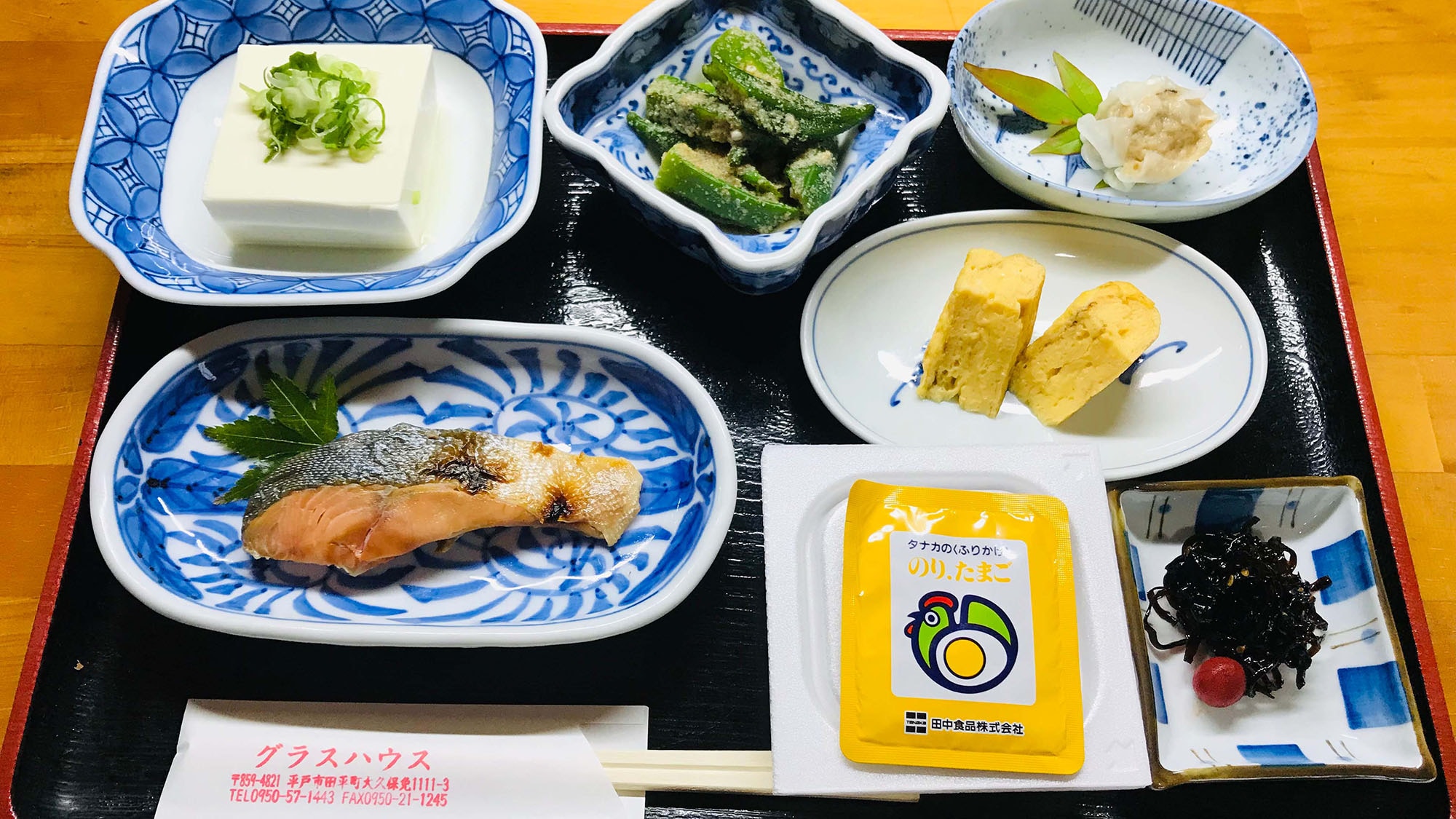 ・ [Example of meal] Standard Japanese set meal