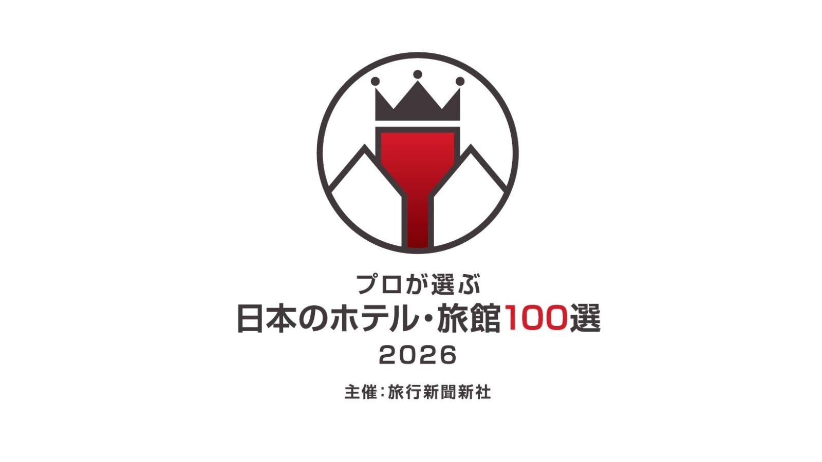 Top 100 Japanese Hotels and Inns Selected by Professionals