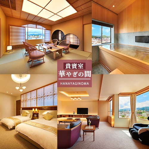 ■ Guest Room-Glorious Room-■ [Top Floor / No Smoking] (Japanese and Western Room)