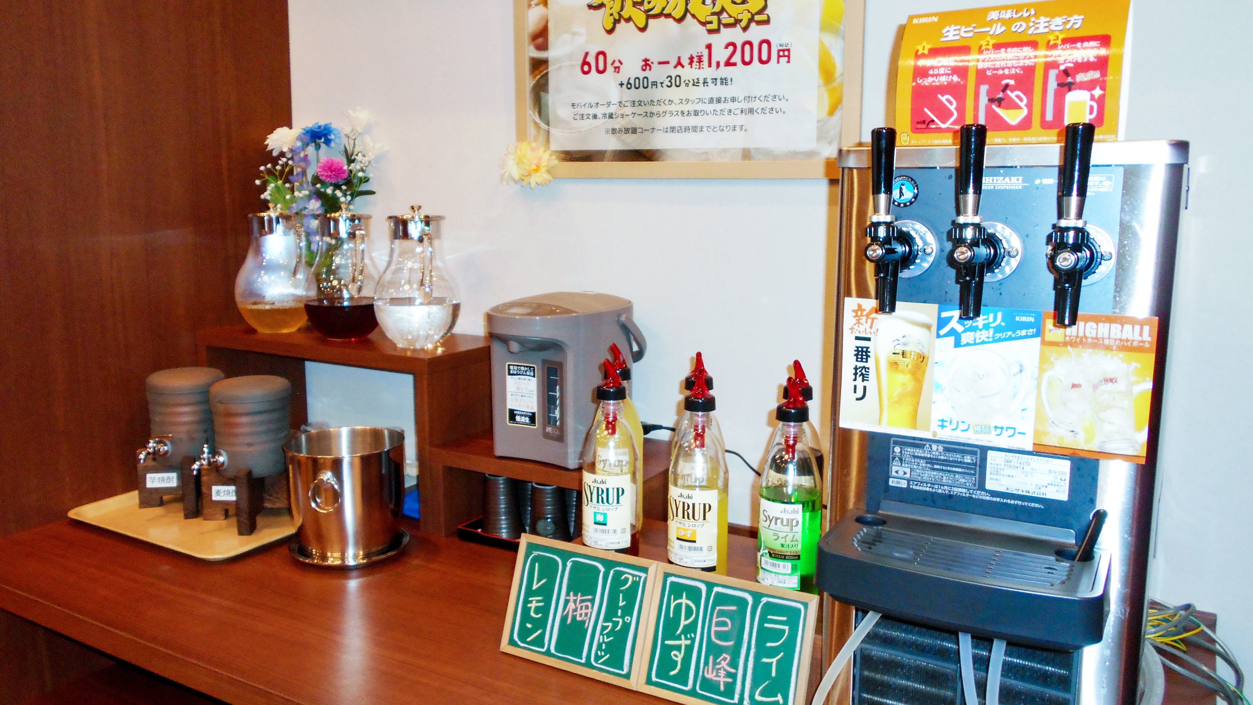 夕食レストラン「花々亭」でアルコール飲み放題実施中！