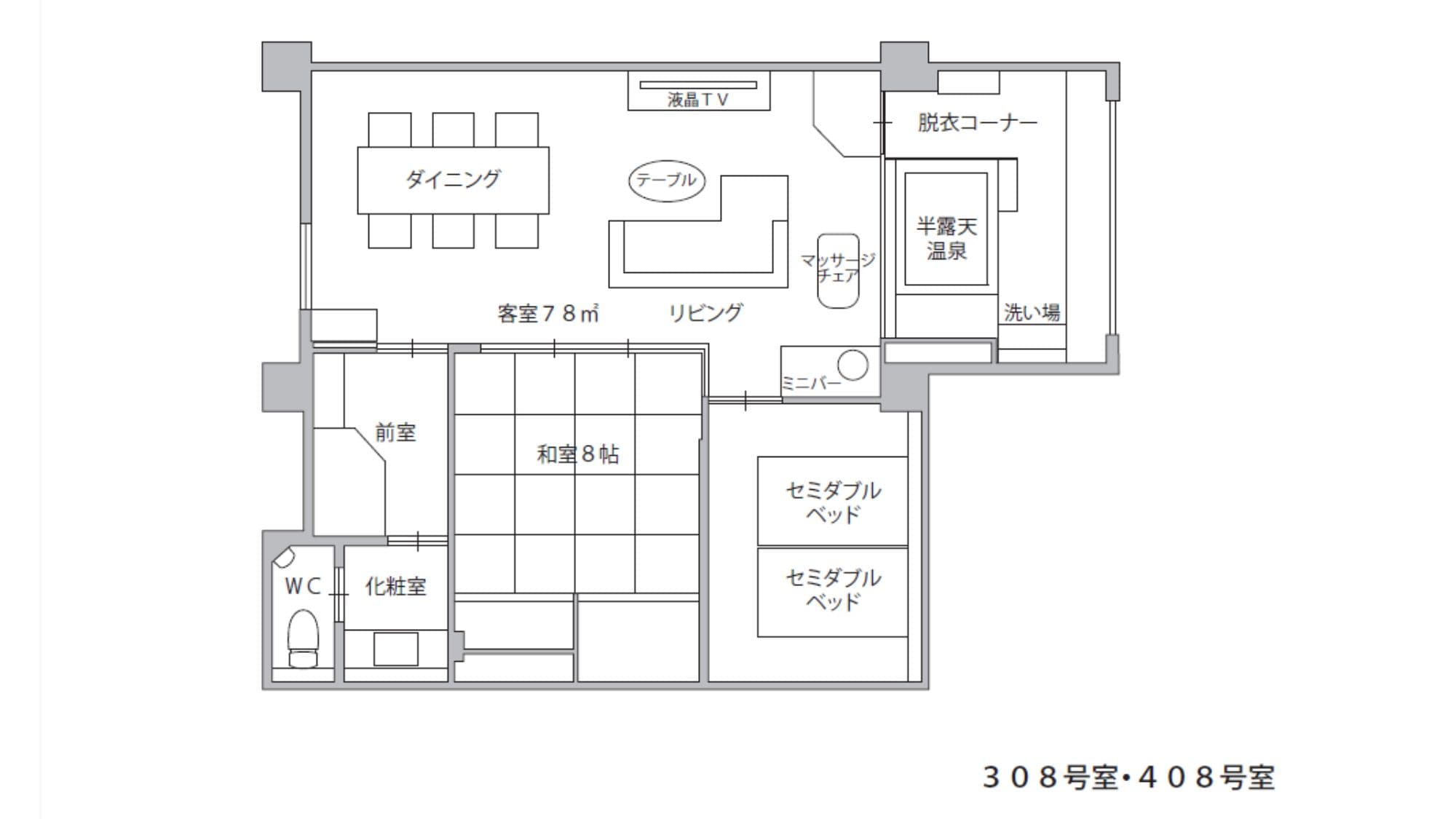 【2025年裝潢】308「賽」、408「艾」平面圖