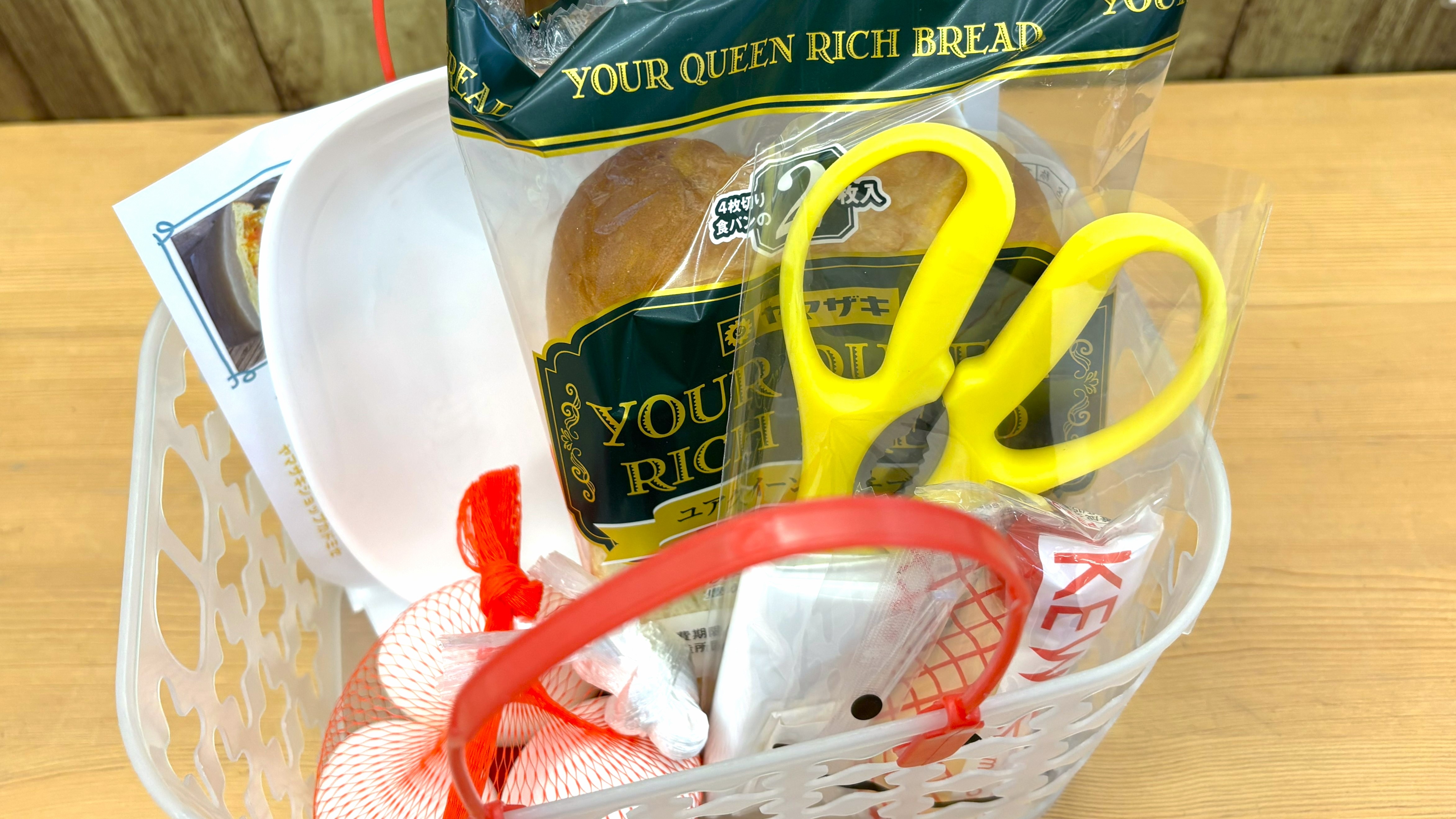 Hot spring egg sandwich set