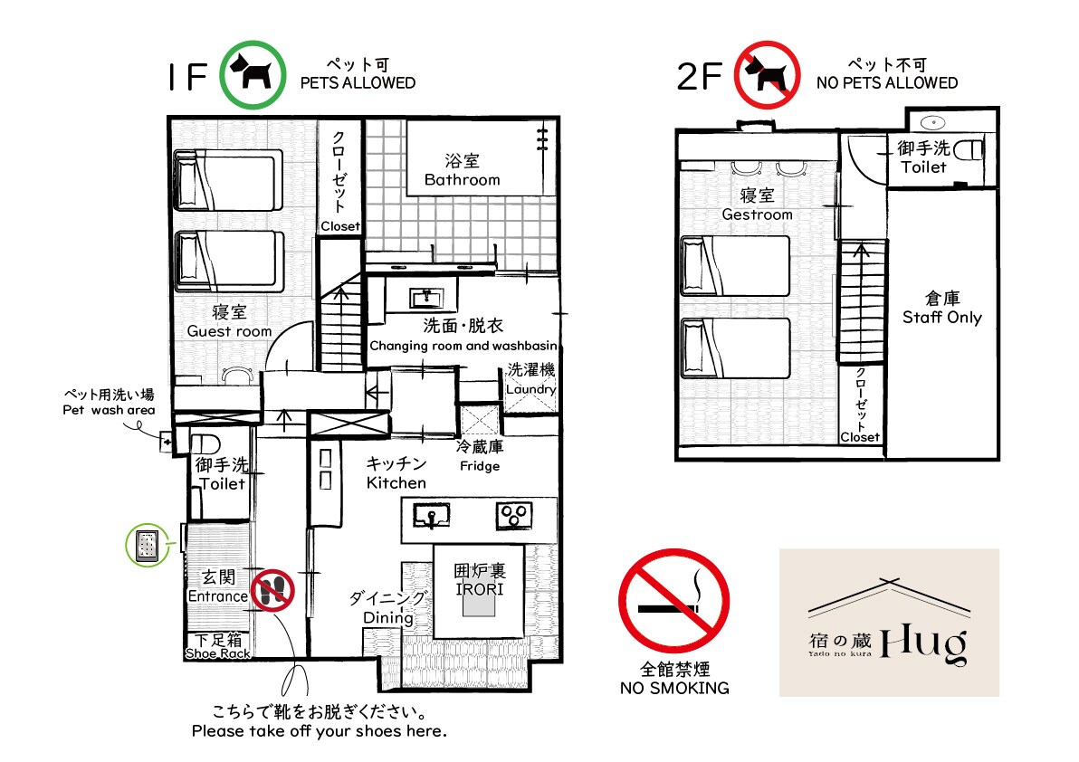 住宿楼 - 平面图 -