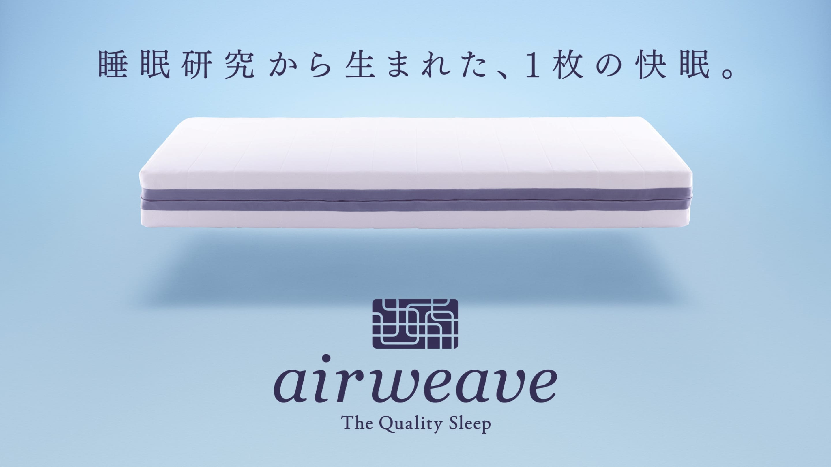 Airweave *圖片