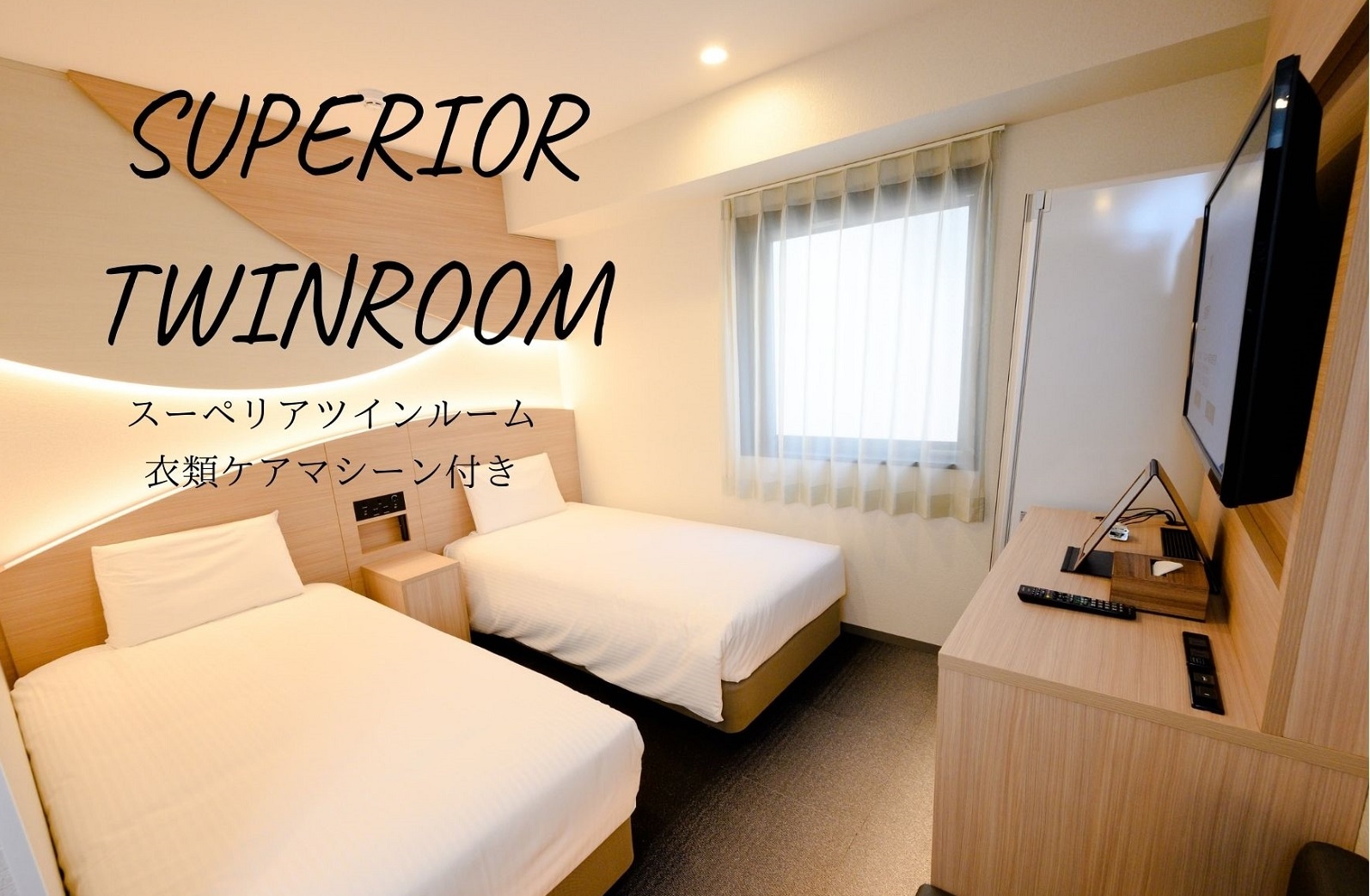 Superior Twin Room [with clothes care machine]