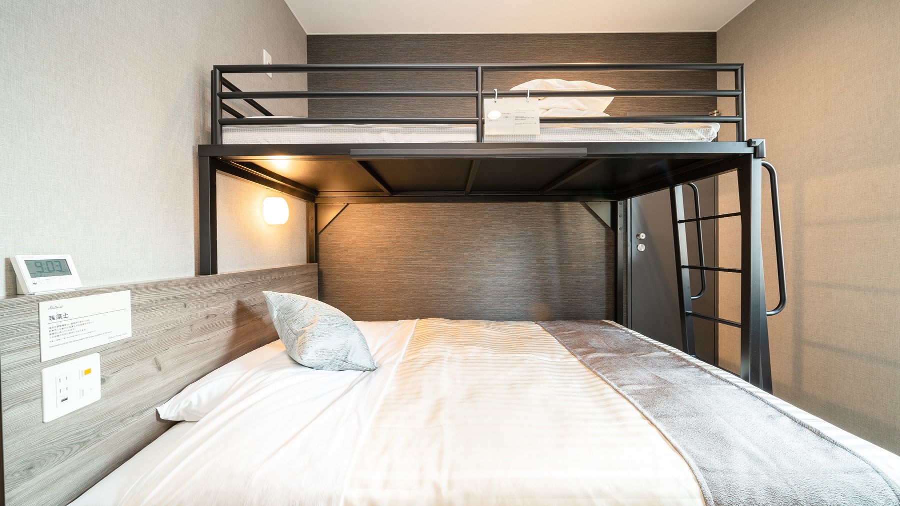 Change things up and try a bunk bed! Decide together which side you'll sleep on top of the other.