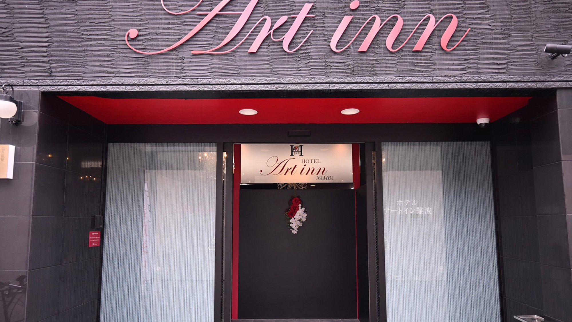 ・[Exterior] Welcome to Hotel Art Inn Namba