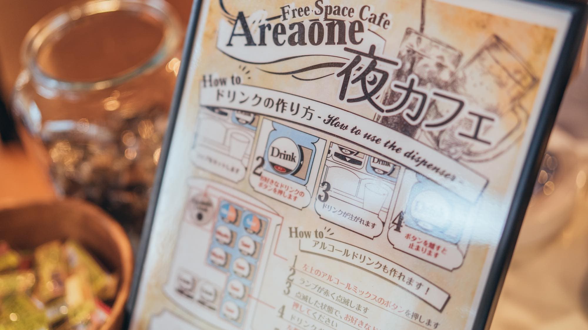 Night Cafe