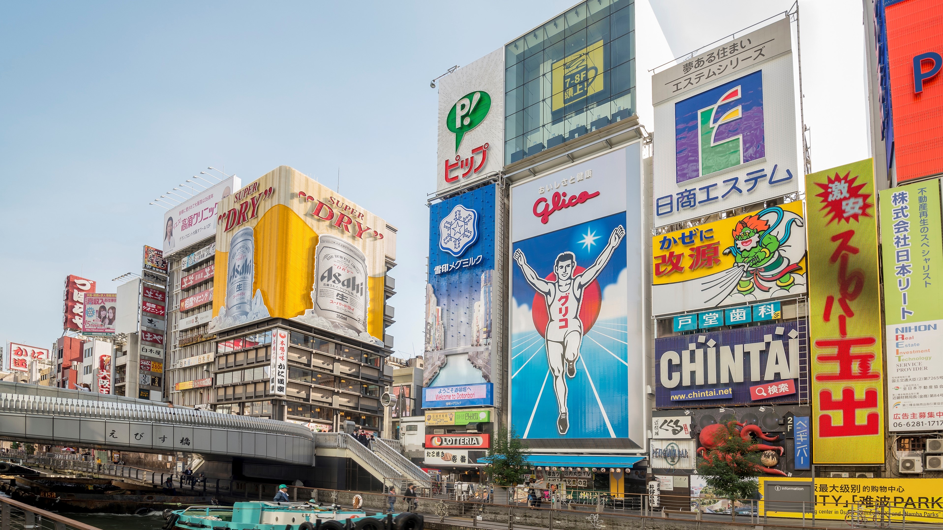 Dotonbori