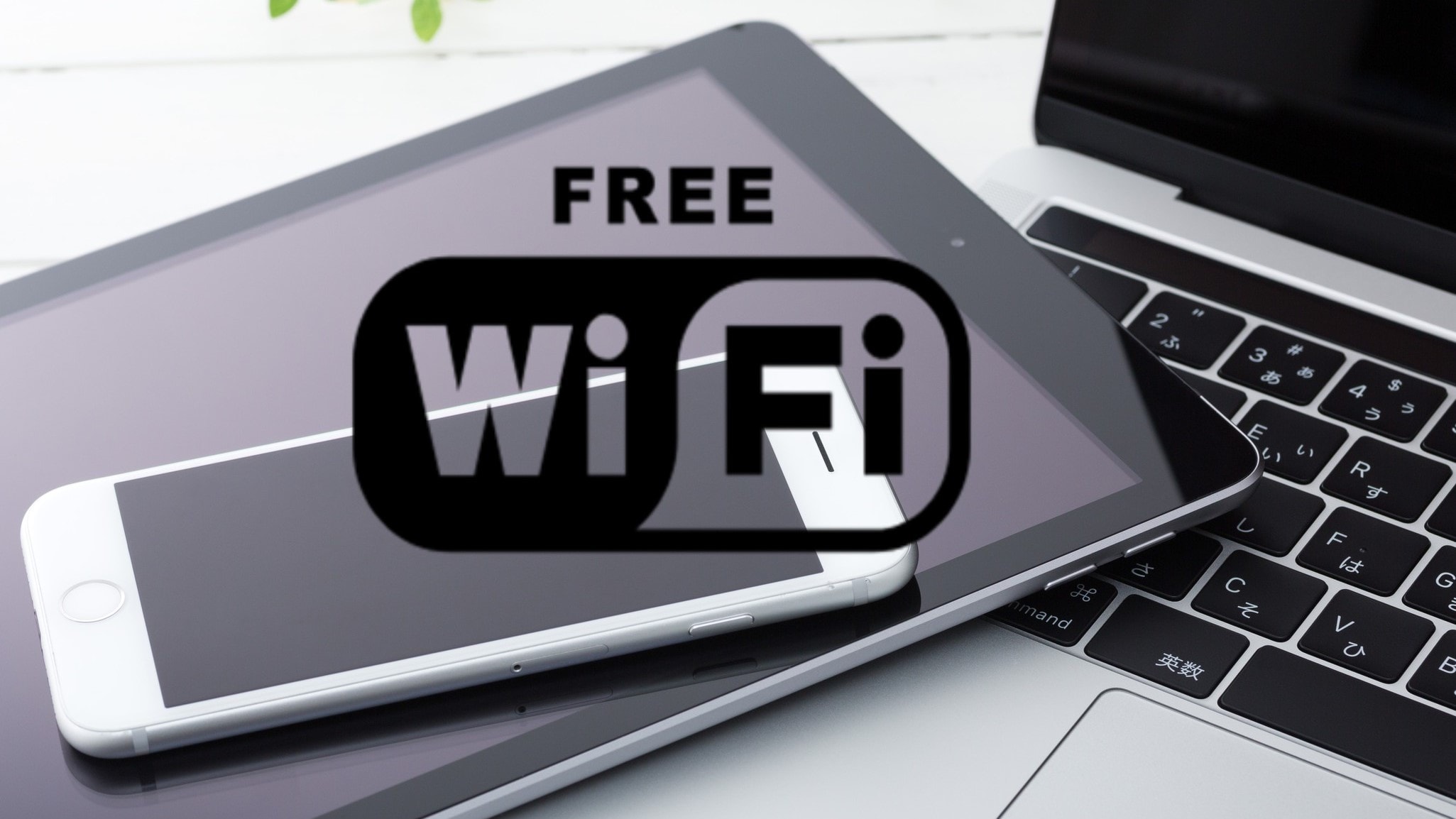 Wi-Fi (เชื่อมต่อฟรีในห้องพักและทั้งอาคาร)