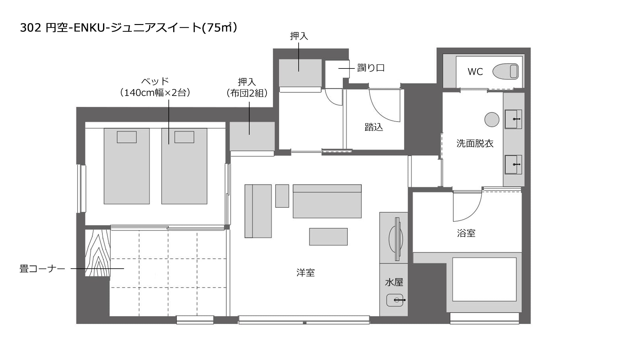 [302 圓空] 樓層平面圖